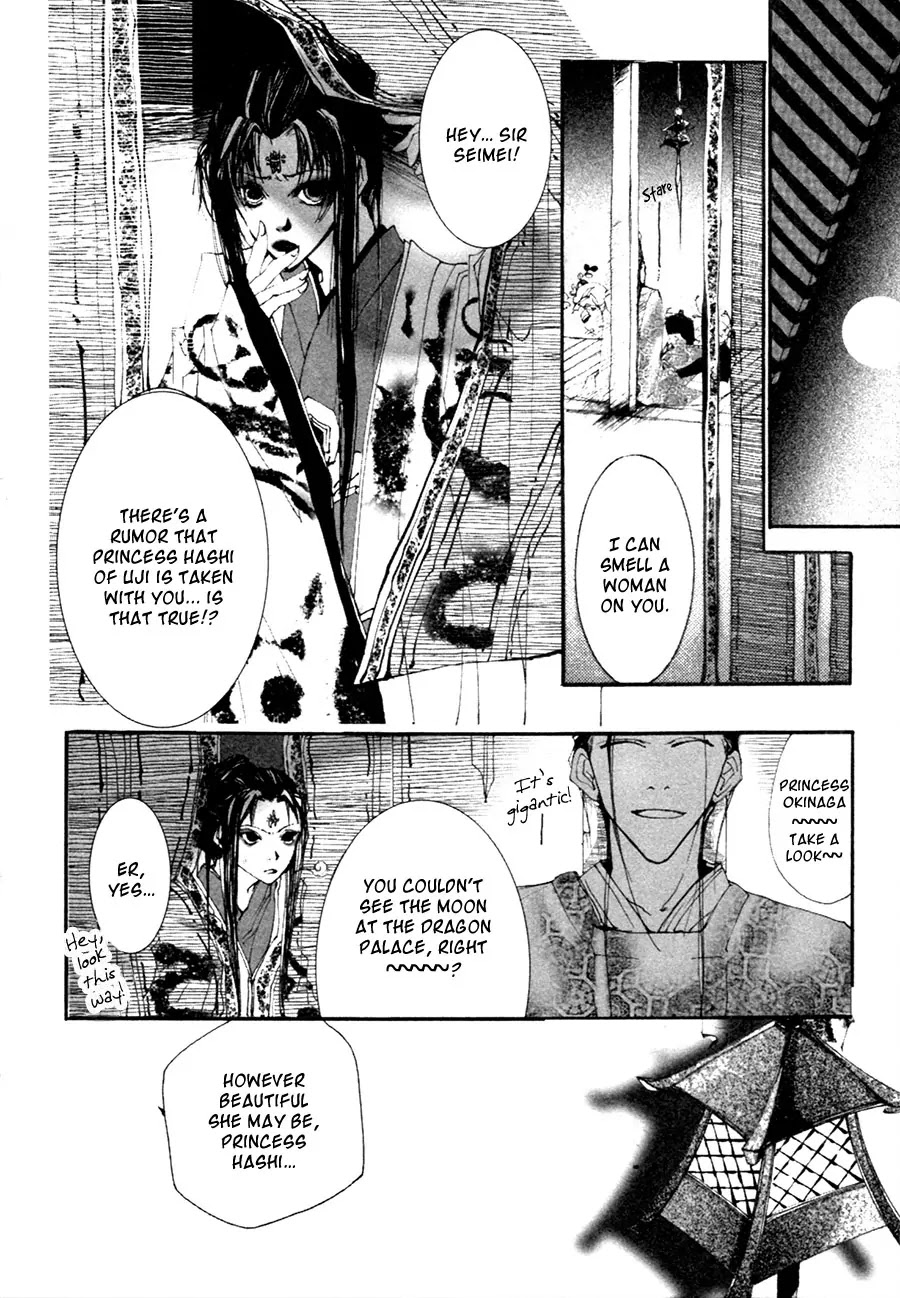 Yumeyume Onmyouji Kidan Chapter 1 page 19 - Chapter 1