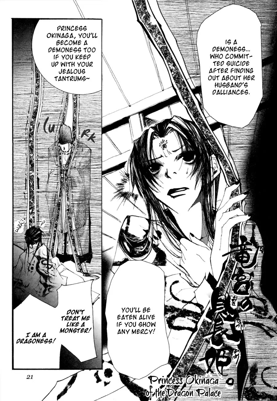 Yumeyume Onmyouji Kidan Chapter 1 page 20 - Chapter 1