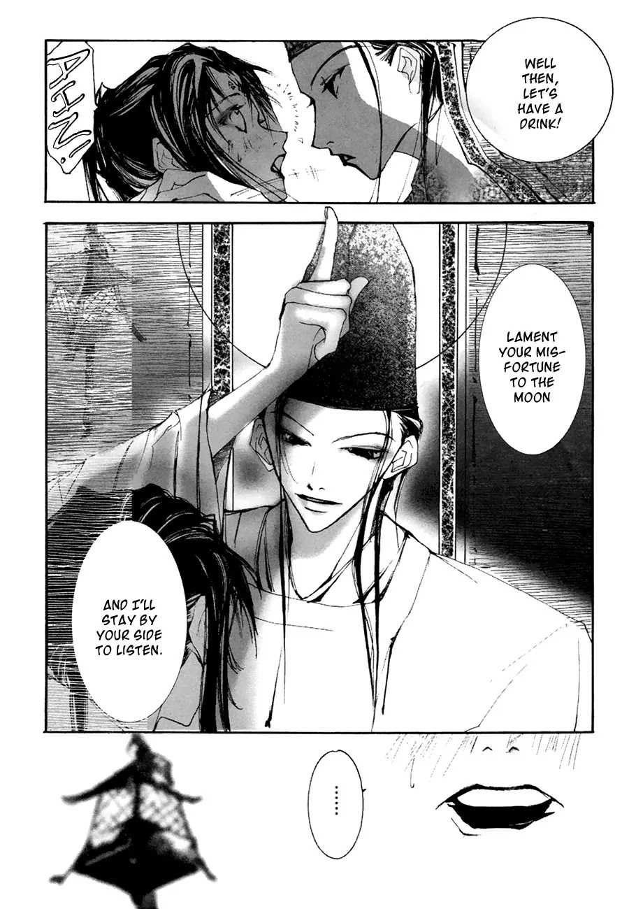 Yumeyume Onmyouji Kidan Chapter 1 page 21 - Chapter 1
