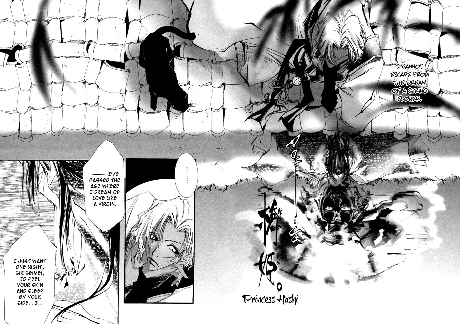 Yumeyume Onmyouji Kidan Chapter 1 page 23 - Chapter 1