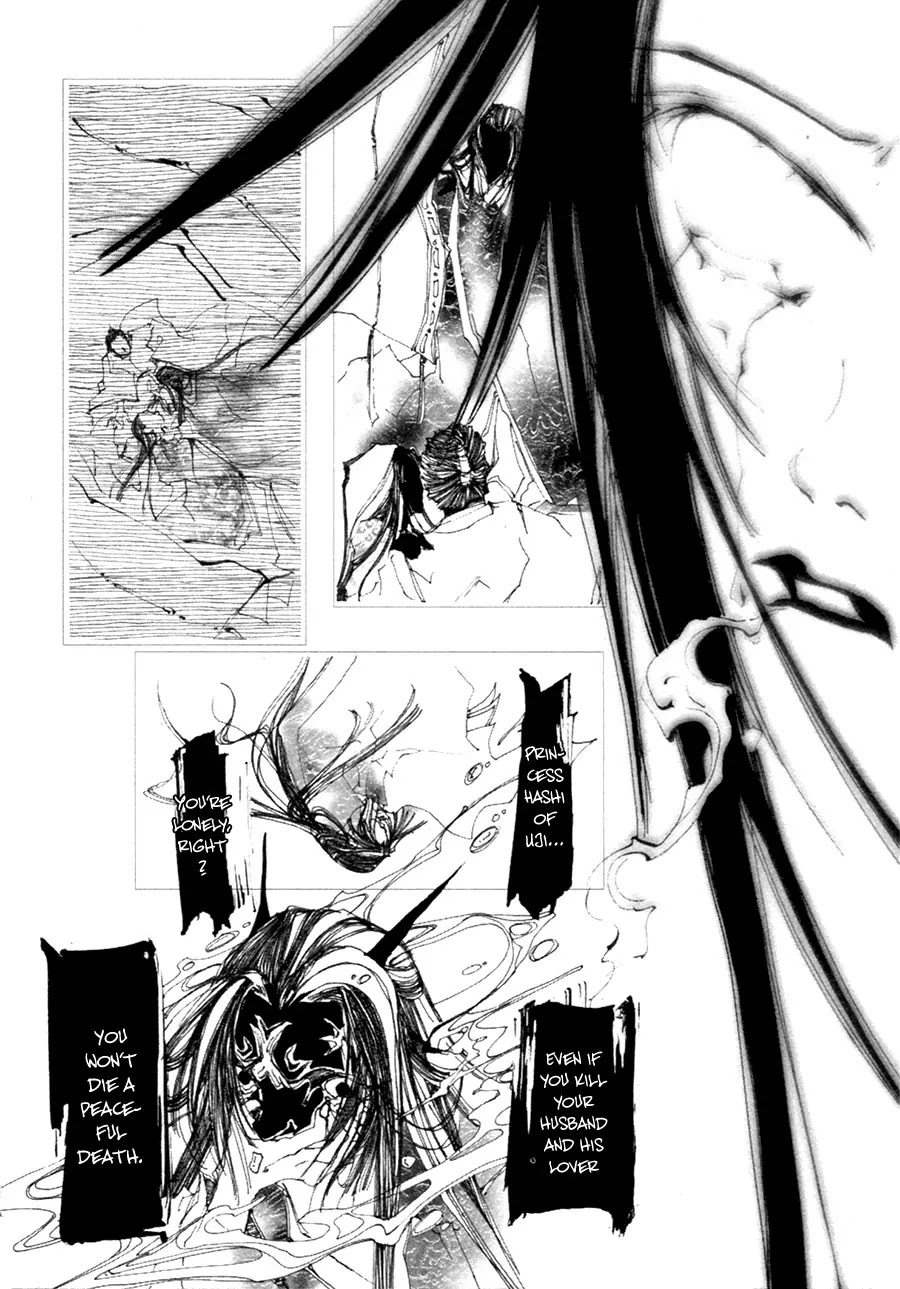 Yumeyume Onmyouji Kidan Chapter 1 page 24 - Chapter 1