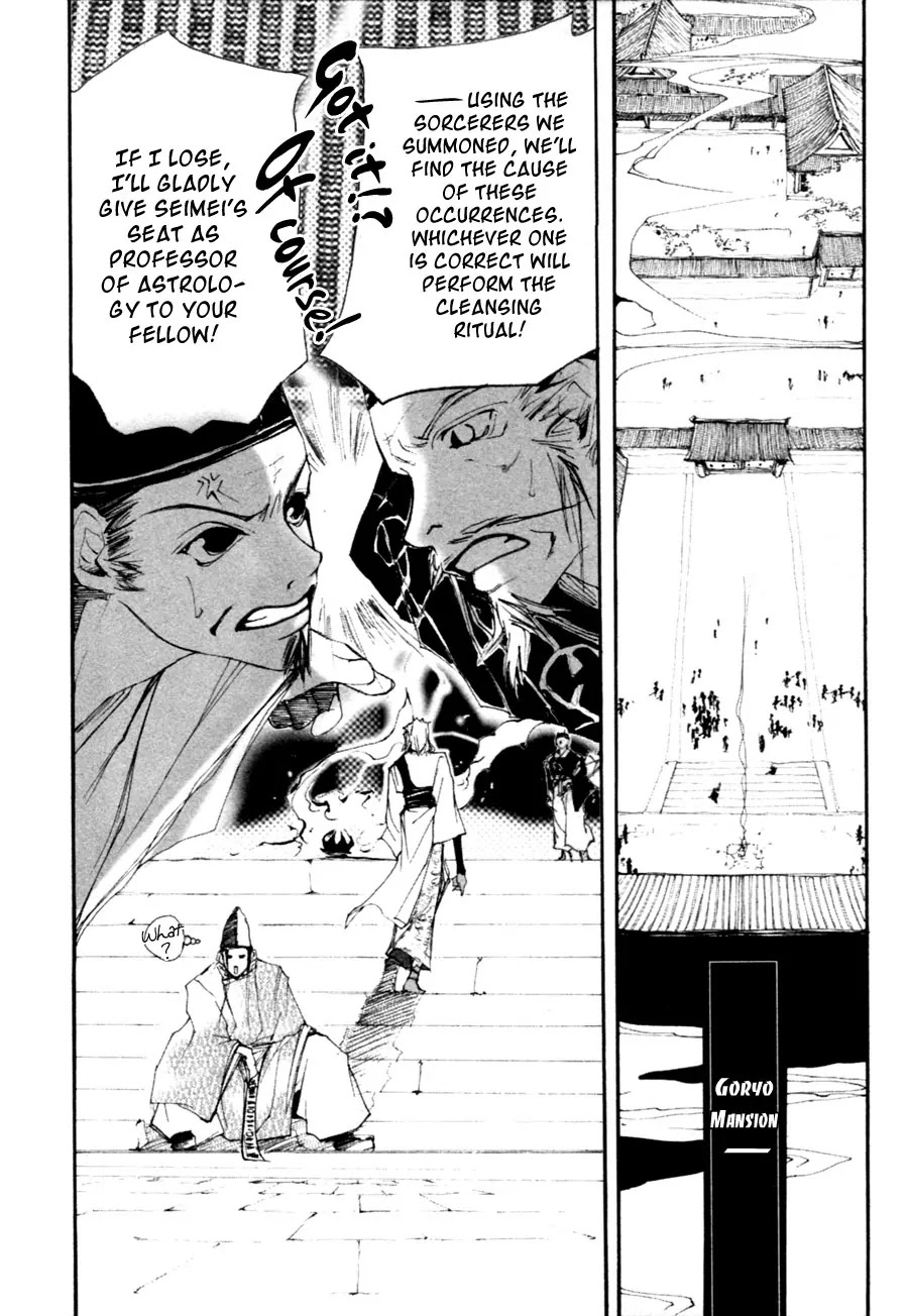 Yumeyume Onmyouji Kidan Chapter 1 page 28 - Chapter 1