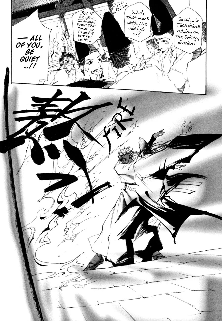 Yumeyume Onmyouji Kidan Chapter 1 page 29 - Chapter 1