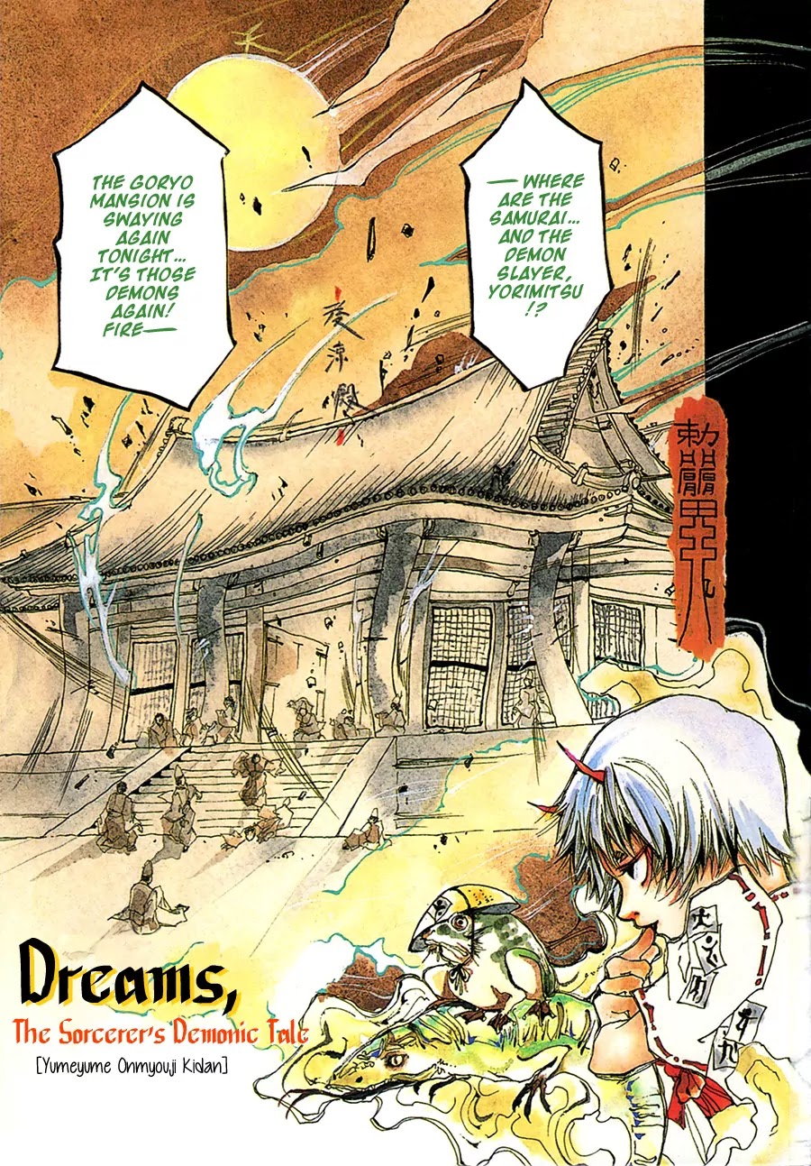 Yumeyume Onmyouji Kidan Chapter 1 page 3 - Chapter 1