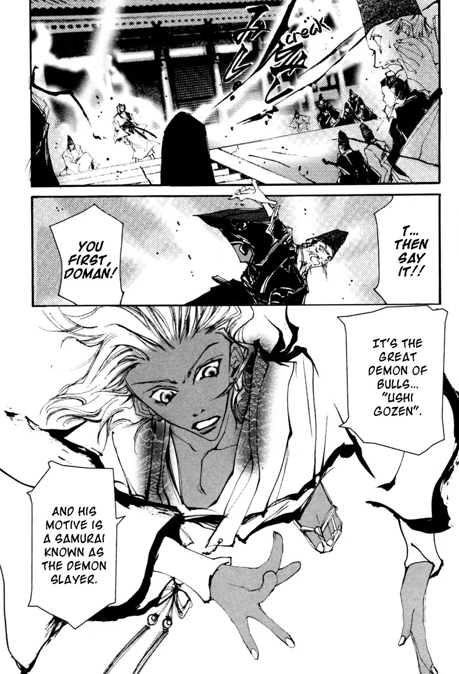 Yumeyume Onmyouji Kidan Chapter 1 page 33 - Chapter 1