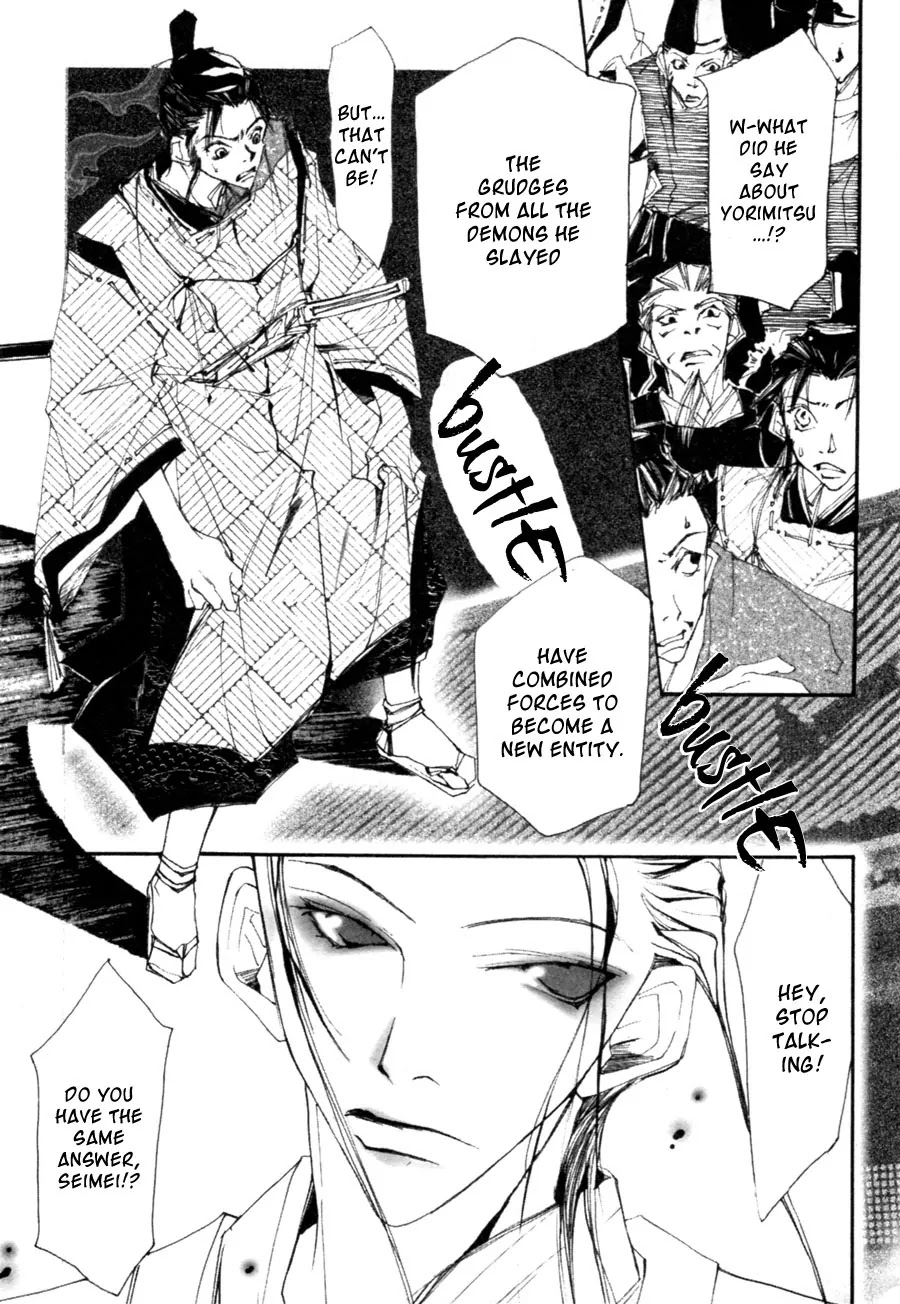 Yumeyume Onmyouji Kidan Chapter 1 page 34 - Chapter 1