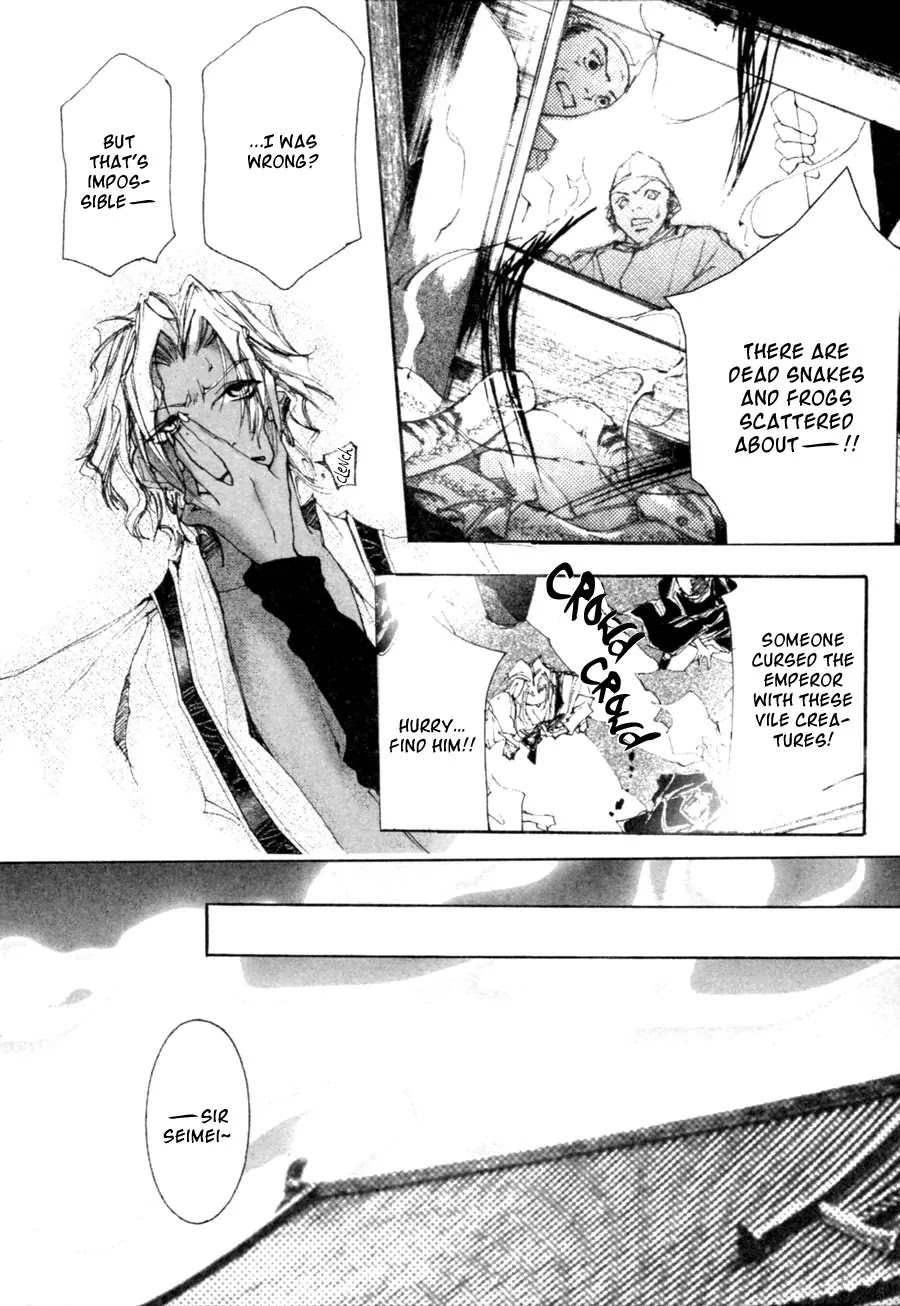 Yumeyume Onmyouji Kidan Chapter 1 page 37 - Chapter 1