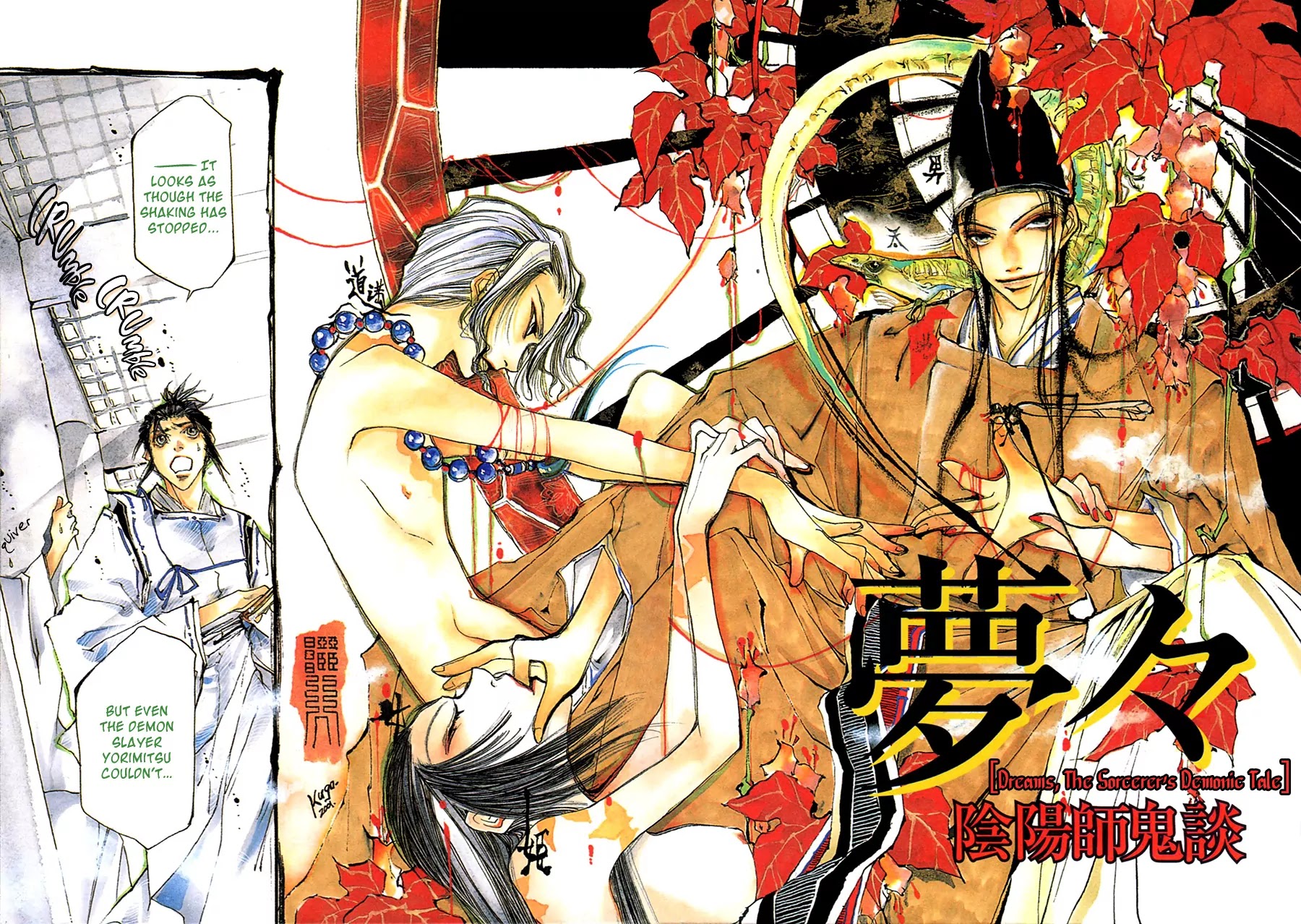 Yumeyume Onmyouji Kidan Chapter 1 page 4 - Chapter 1