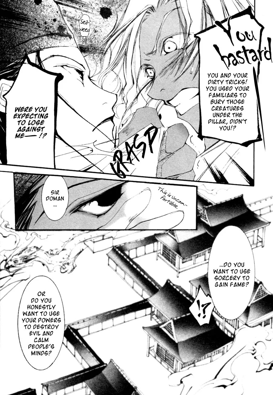 Yumeyume Onmyouji Kidan Chapter 1 page 40 - Chapter 1