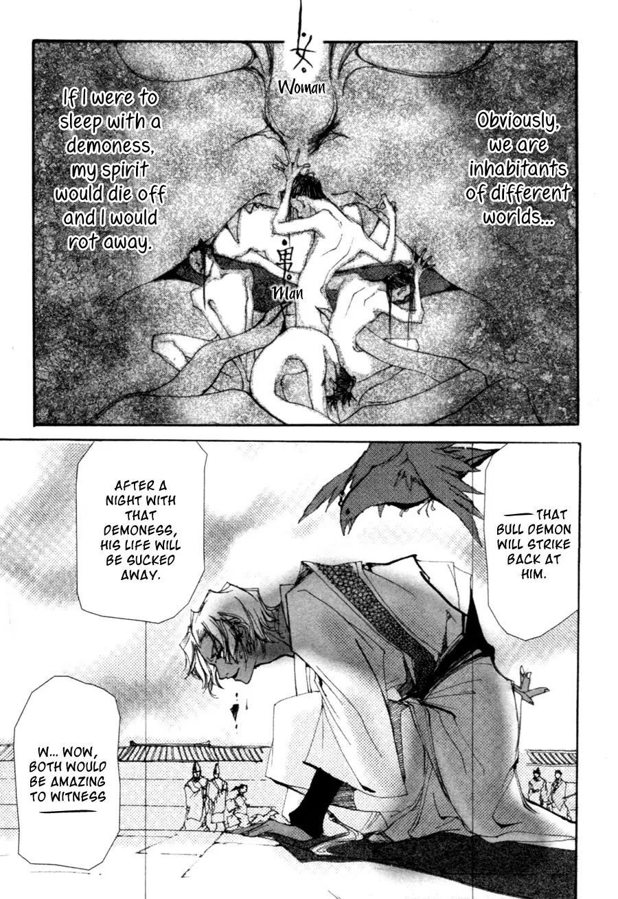 Yumeyume Onmyouji Kidan Chapter 1 page 44 - Chapter 1