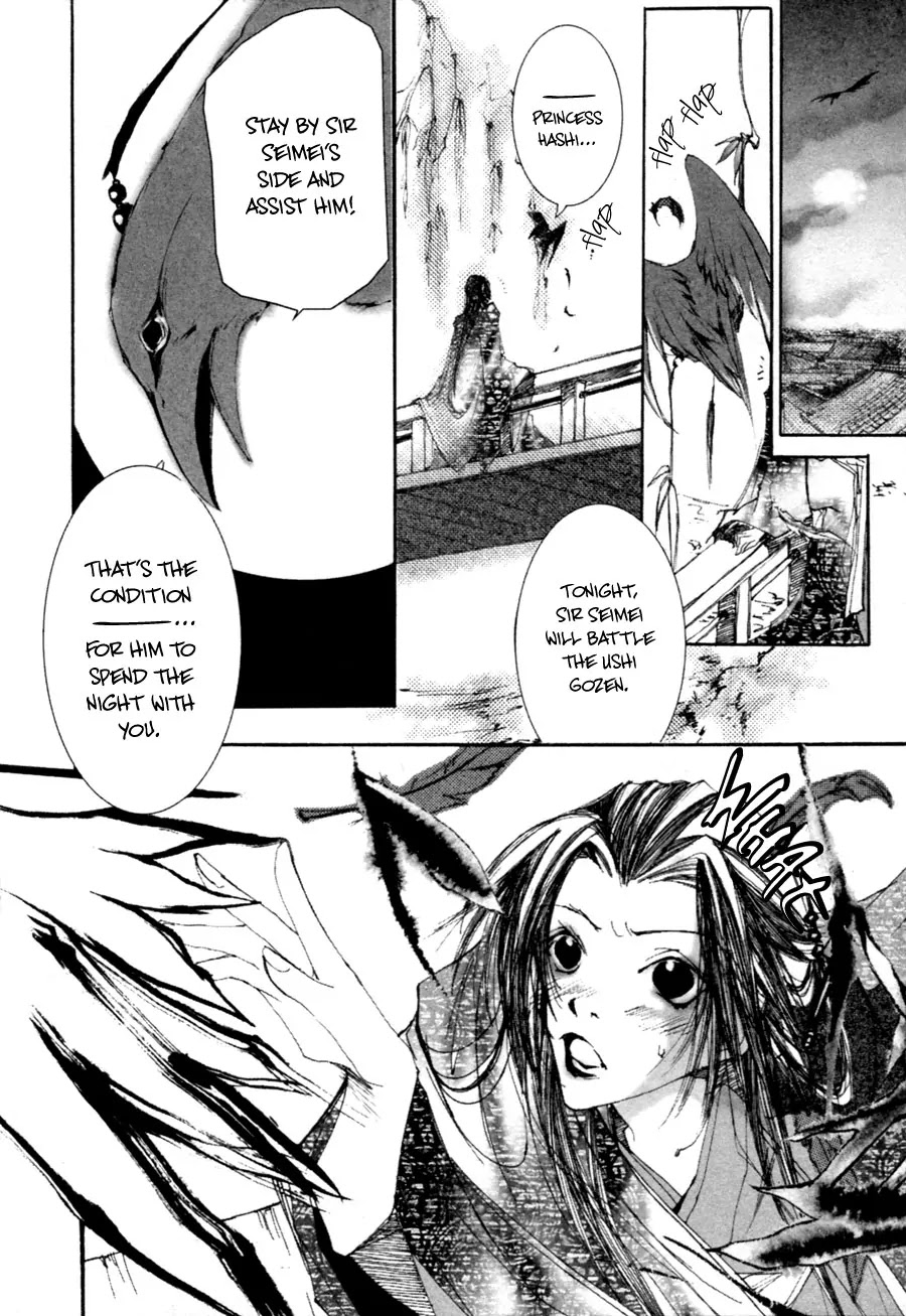 Yumeyume Onmyouji Kidan Chapter 1 page 45 - Chapter 1