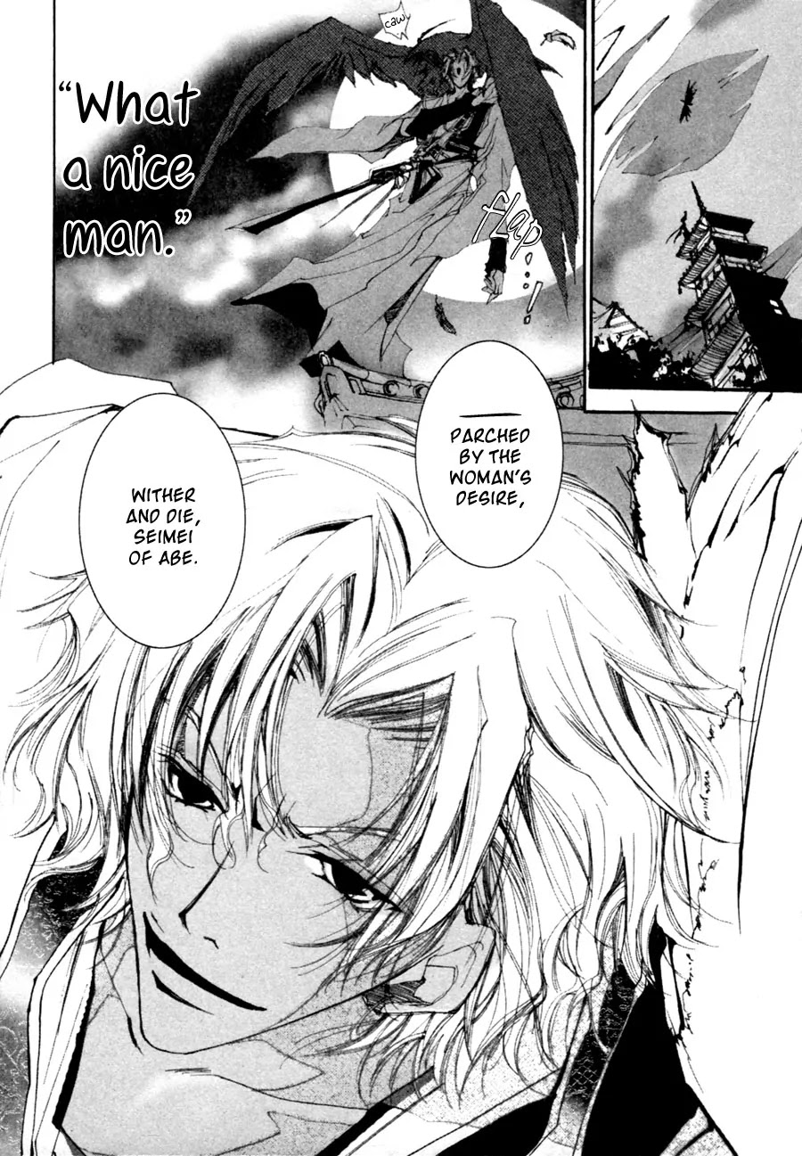 Yumeyume Onmyouji Kidan Chapter 1 page 46 - Chapter 1