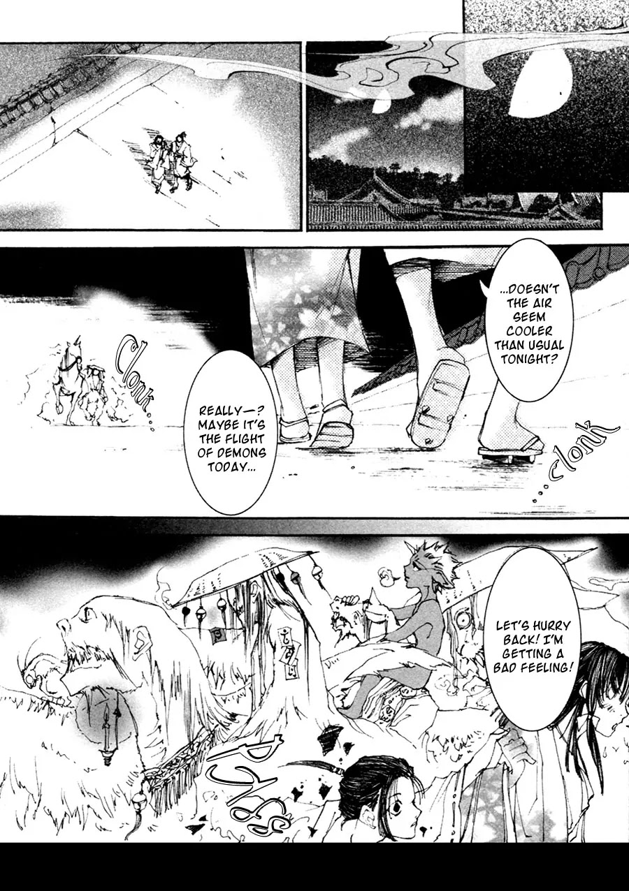 Yumeyume Onmyouji Kidan Chapter 1 page 47 - Chapter 1