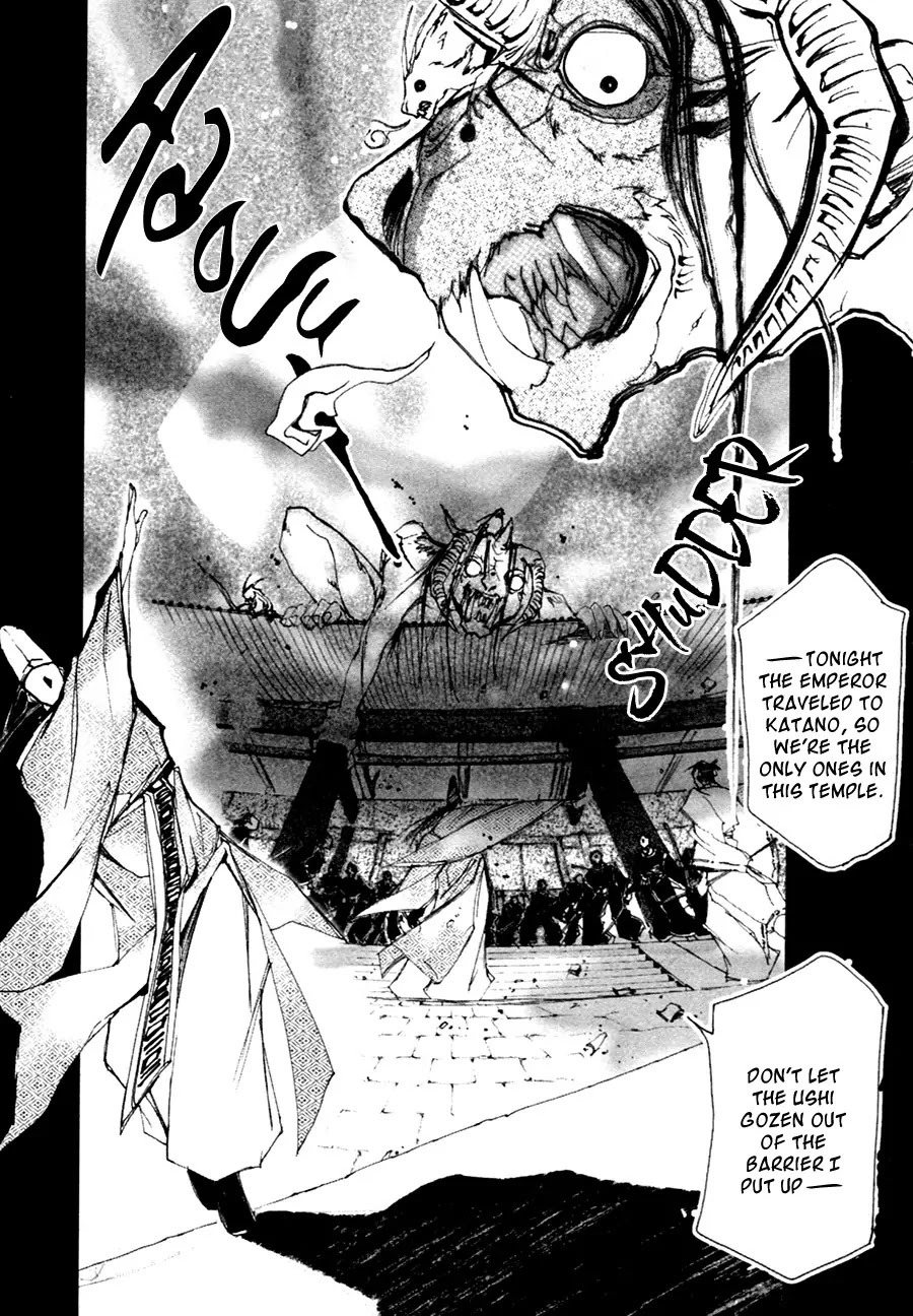 Yumeyume Onmyouji Kidan Chapter 1 page 48 - Chapter 1