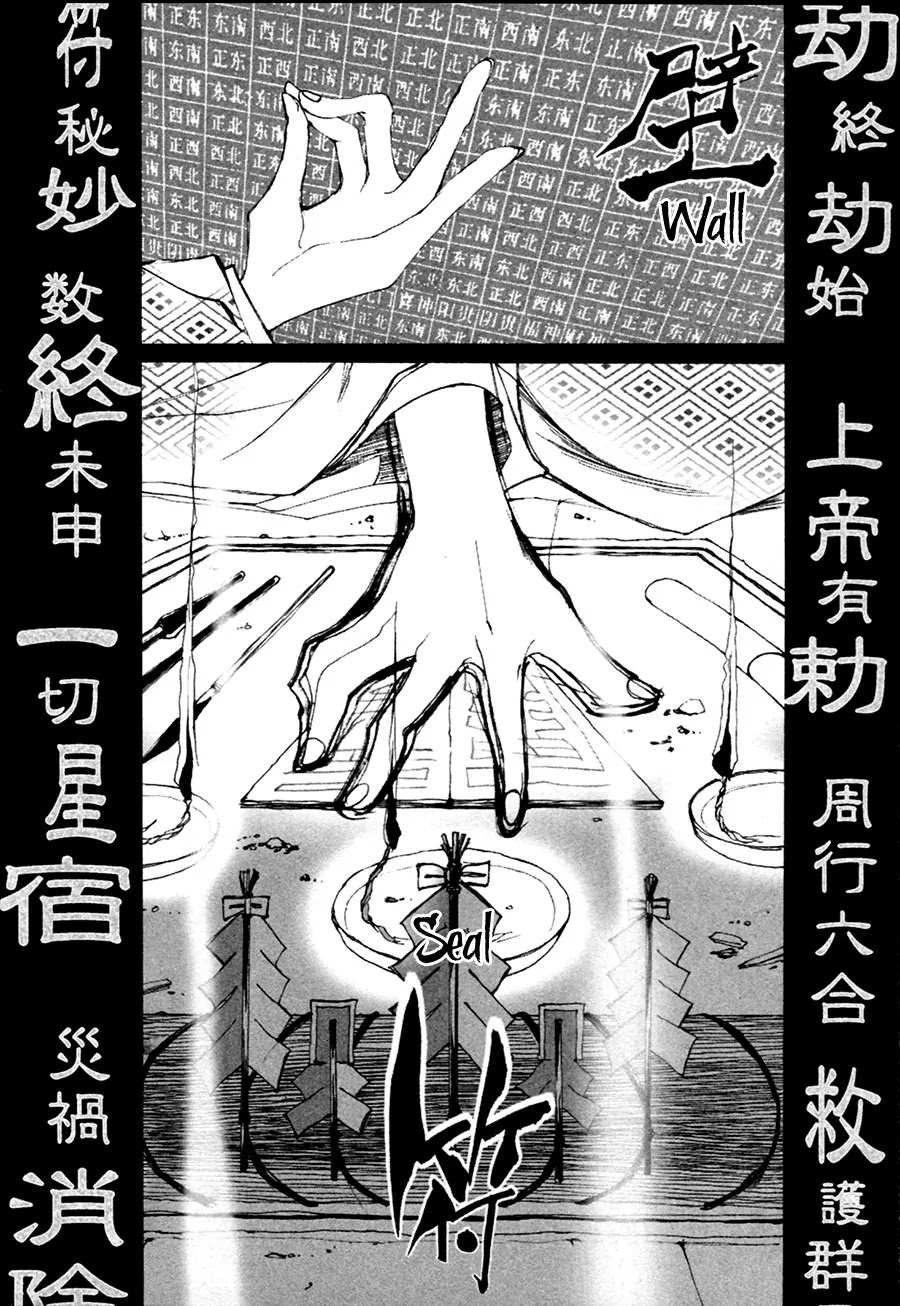 Yumeyume Onmyouji Kidan Chapter 1 page 49 - Chapter 1