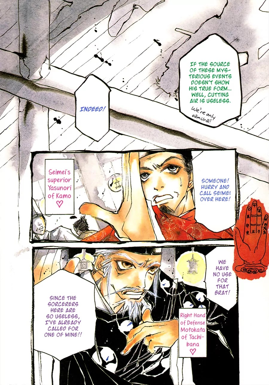 Yumeyume Onmyouji Kidan Chapter 1 page 5 - Chapter 1