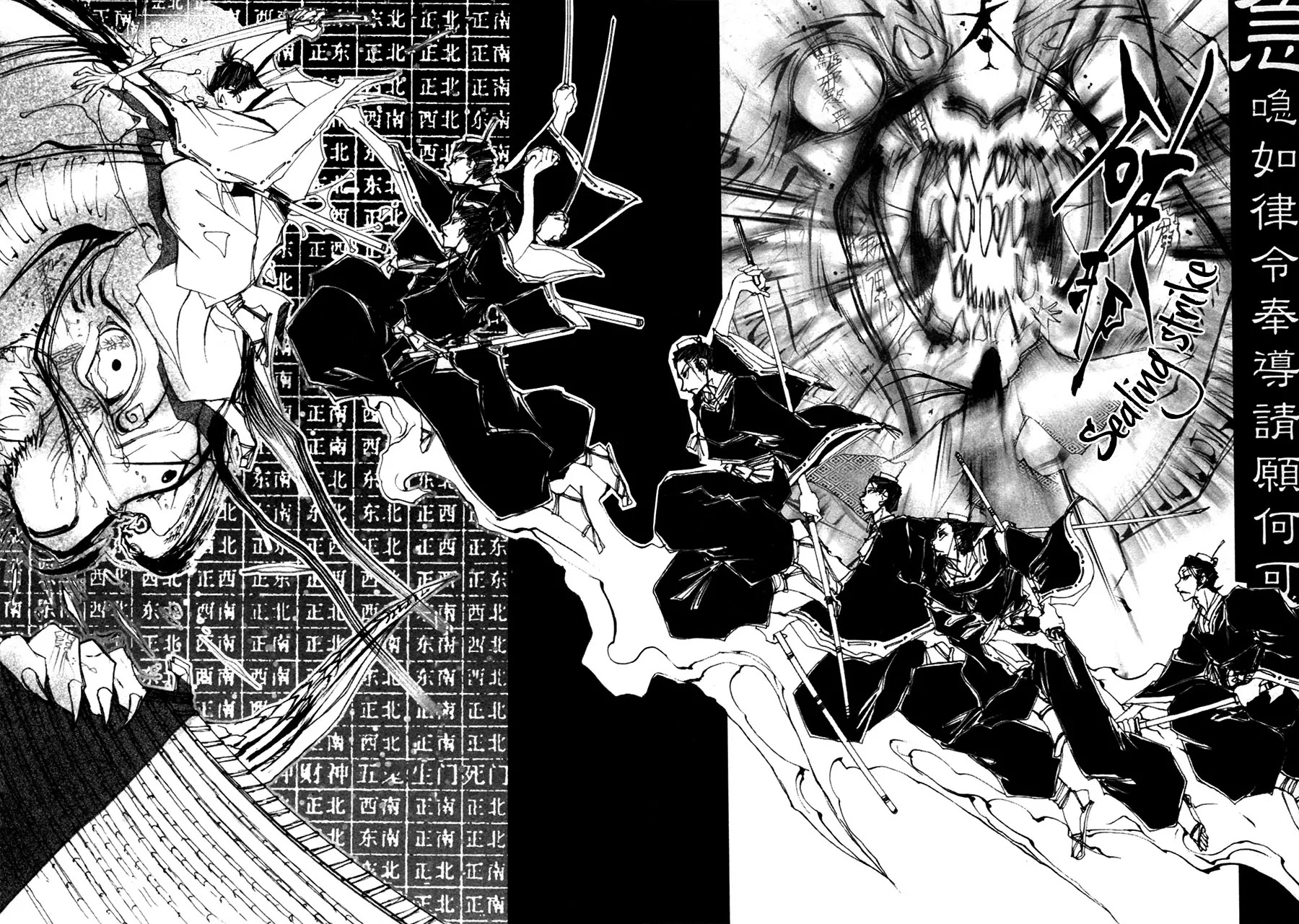 Yumeyume Onmyouji Kidan Chapter 1 page 51 - Chapter 1