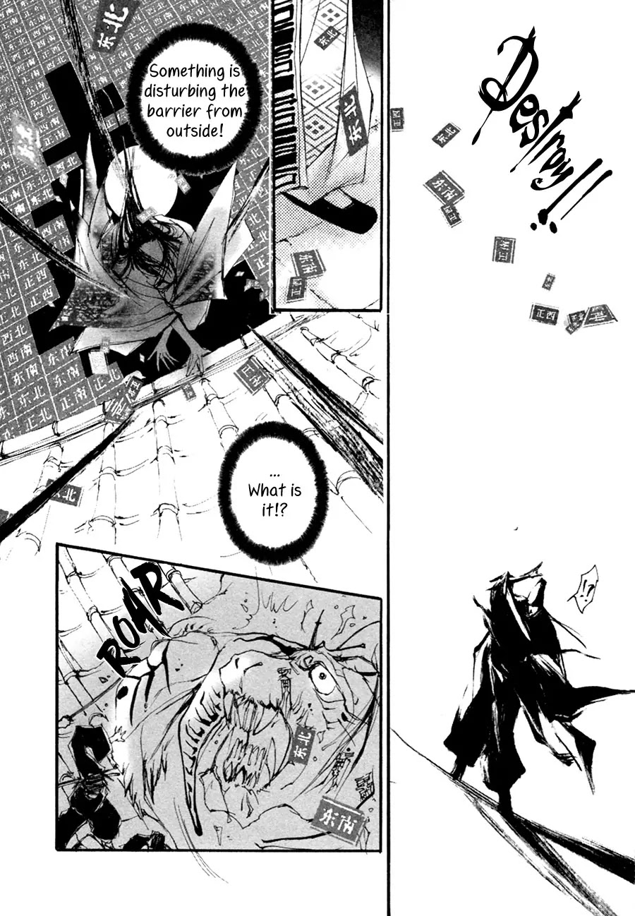 Yumeyume Onmyouji Kidan Chapter 1 page 52 - Chapter 1