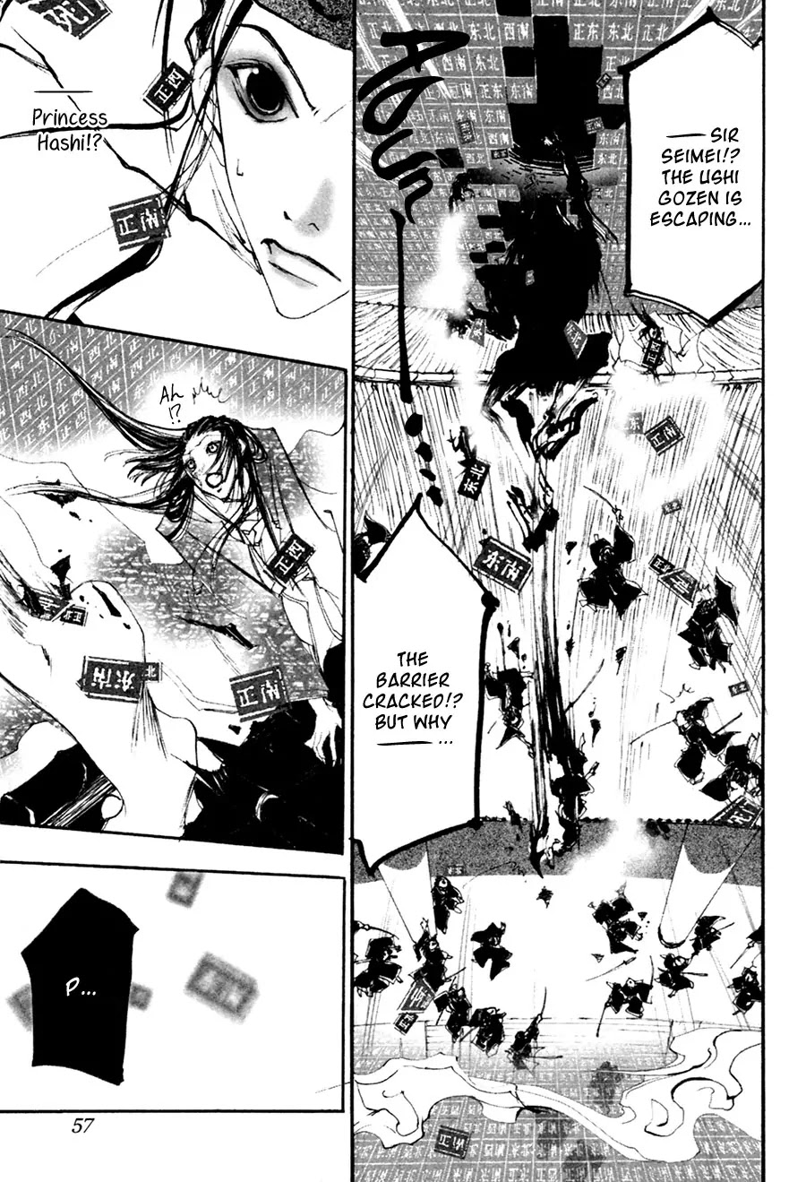 Yumeyume Onmyouji Kidan Chapter 1 page 53 - Chapter 1