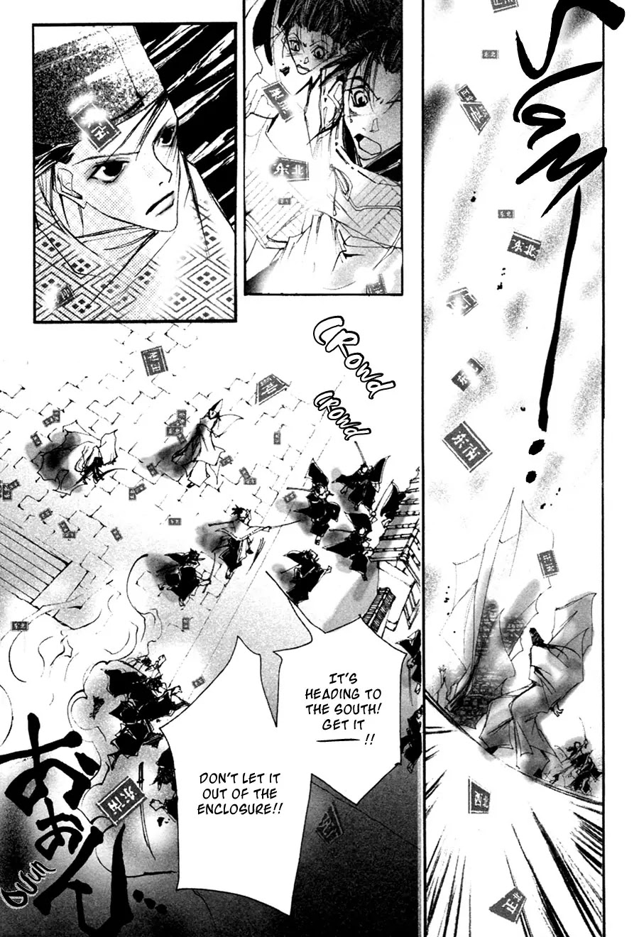 Yumeyume Onmyouji Kidan Chapter 1 page 55 - Chapter 1