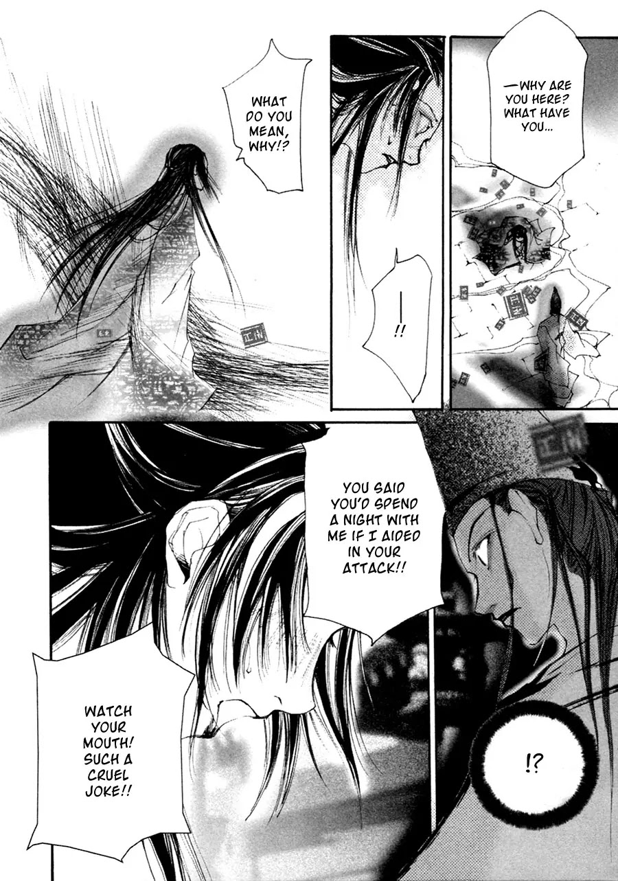 Yumeyume Onmyouji Kidan Chapter 1 page 56 - Chapter 1