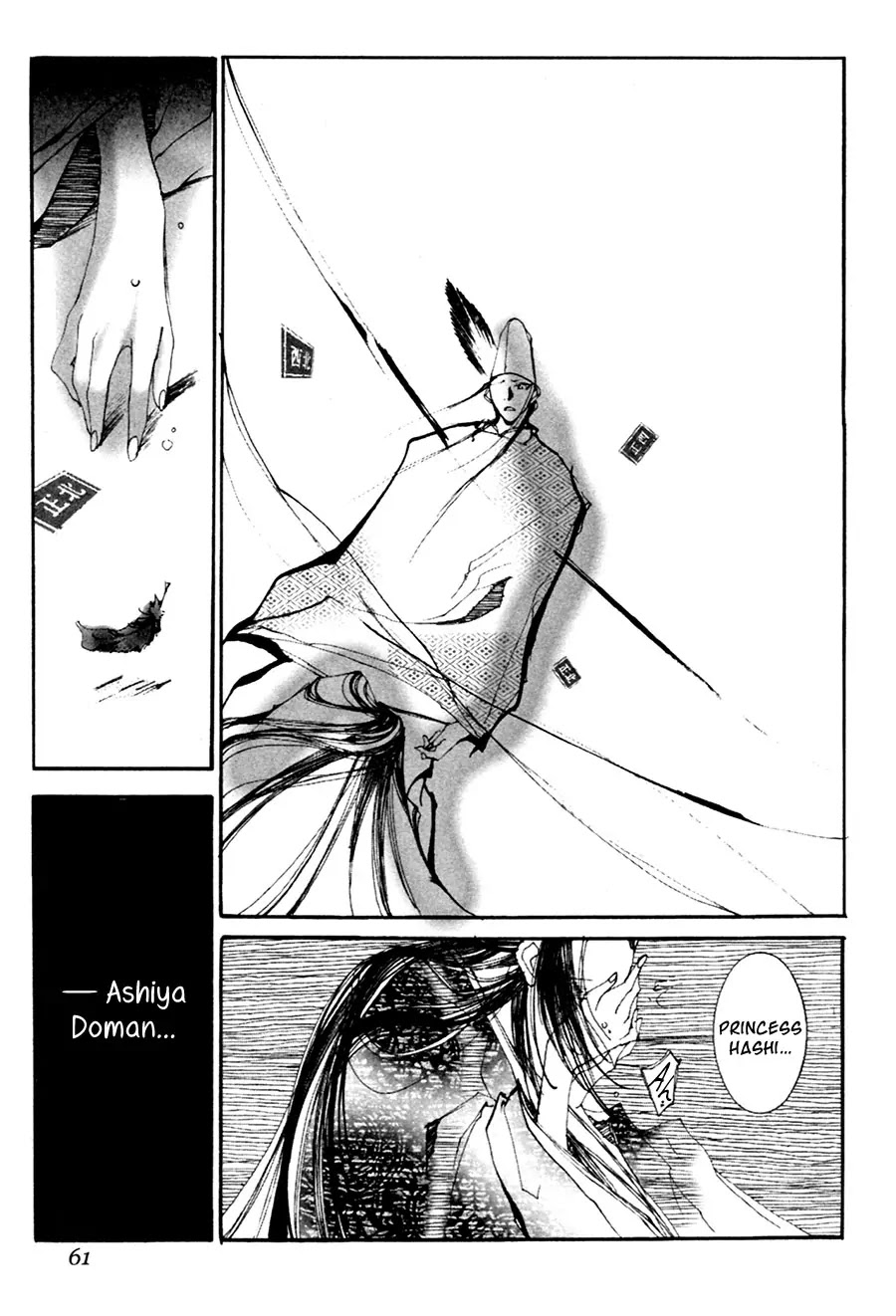 Yumeyume Onmyouji Kidan Chapter 1 page 57 - Chapter 1