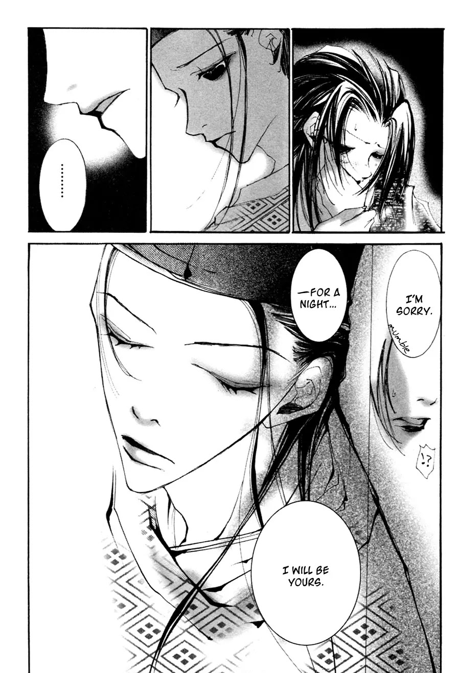 Yumeyume Onmyouji Kidan Chapter 1 page 58 - Chapter 1