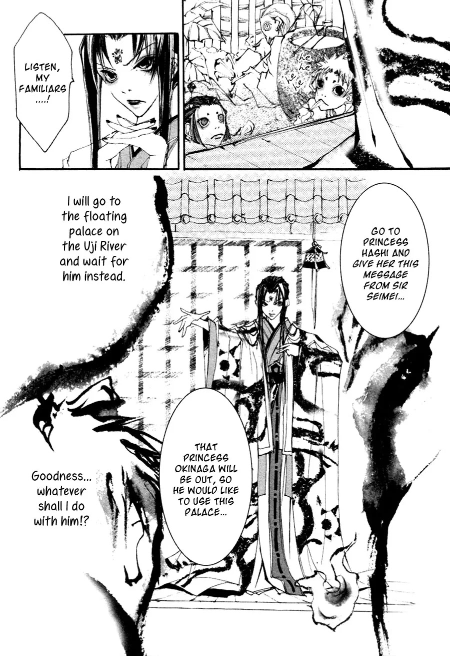 Yumeyume Onmyouji Kidan Chapter 1 page 65 - Chapter 1