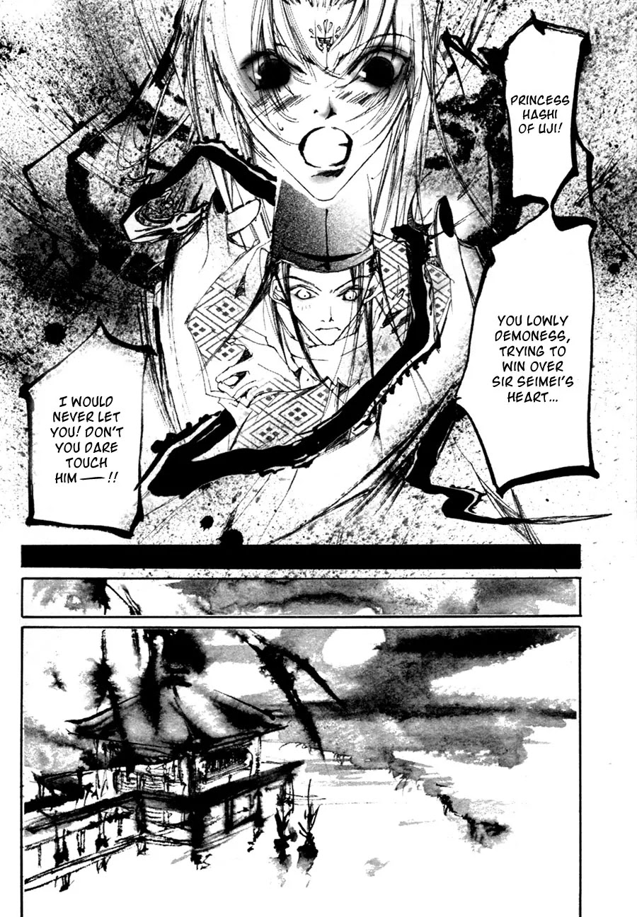 Yumeyume Onmyouji Kidan Chapter 1 page 67 - Chapter 1