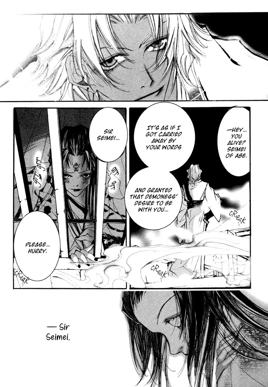 Yumeyume Onmyouji Kidan Chapter 1 page 69 - Chapter 1