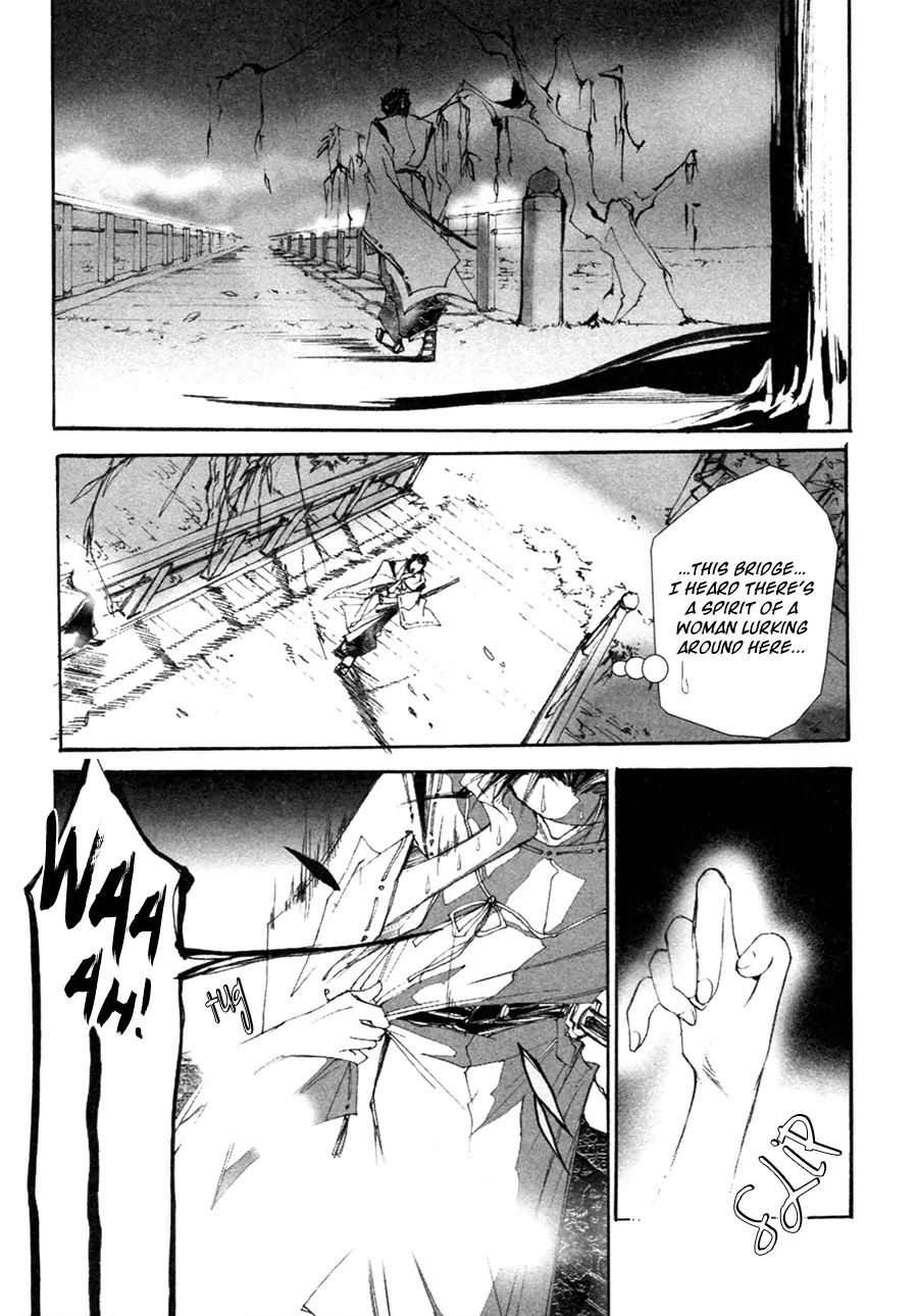 Yumeyume Onmyouji Kidan Chapter 1 page 7 - Chapter 1