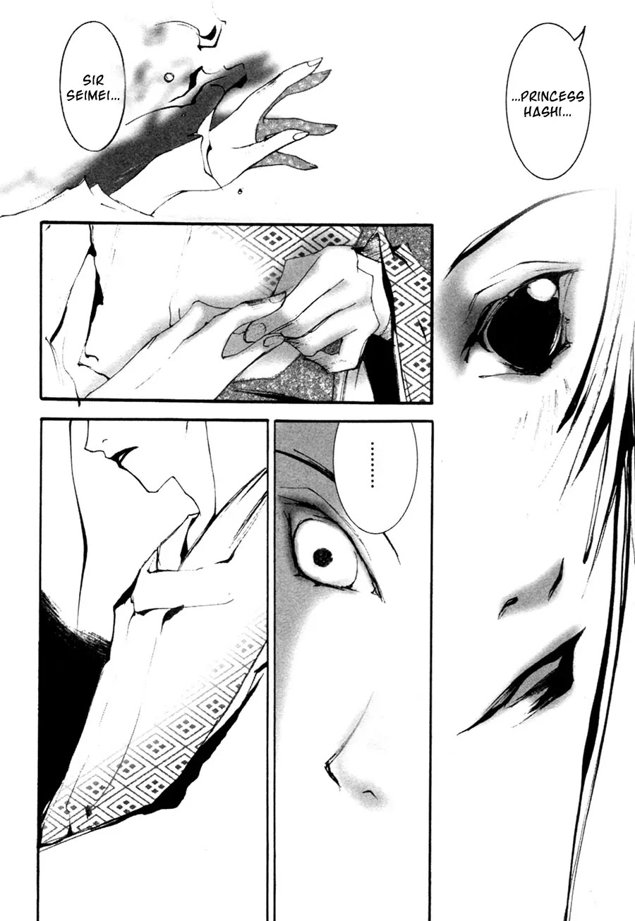 Yumeyume Onmyouji Kidan Chapter 1 page 72 - Chapter 1