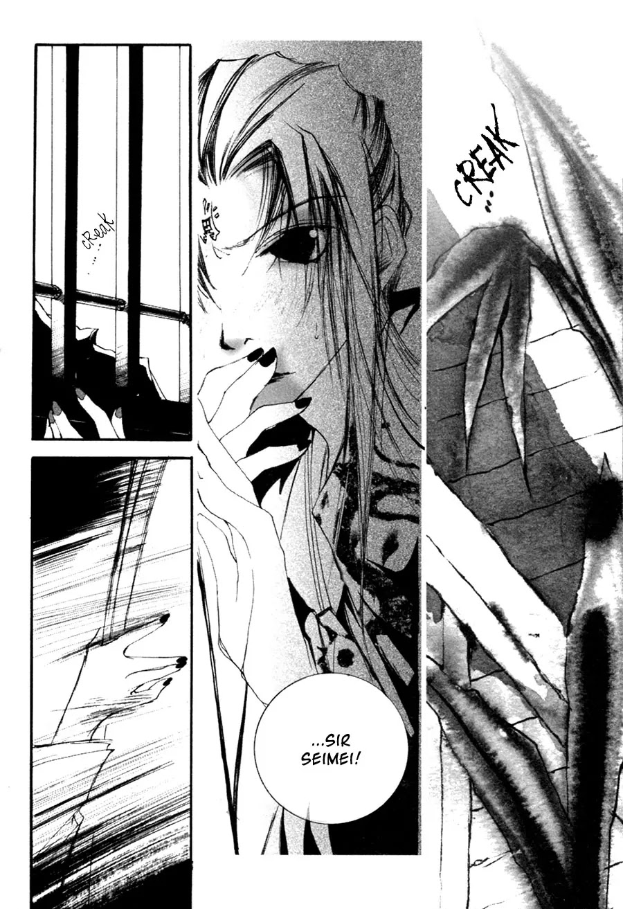 Yumeyume Onmyouji Kidan Chapter 1 page 74 - Chapter 1