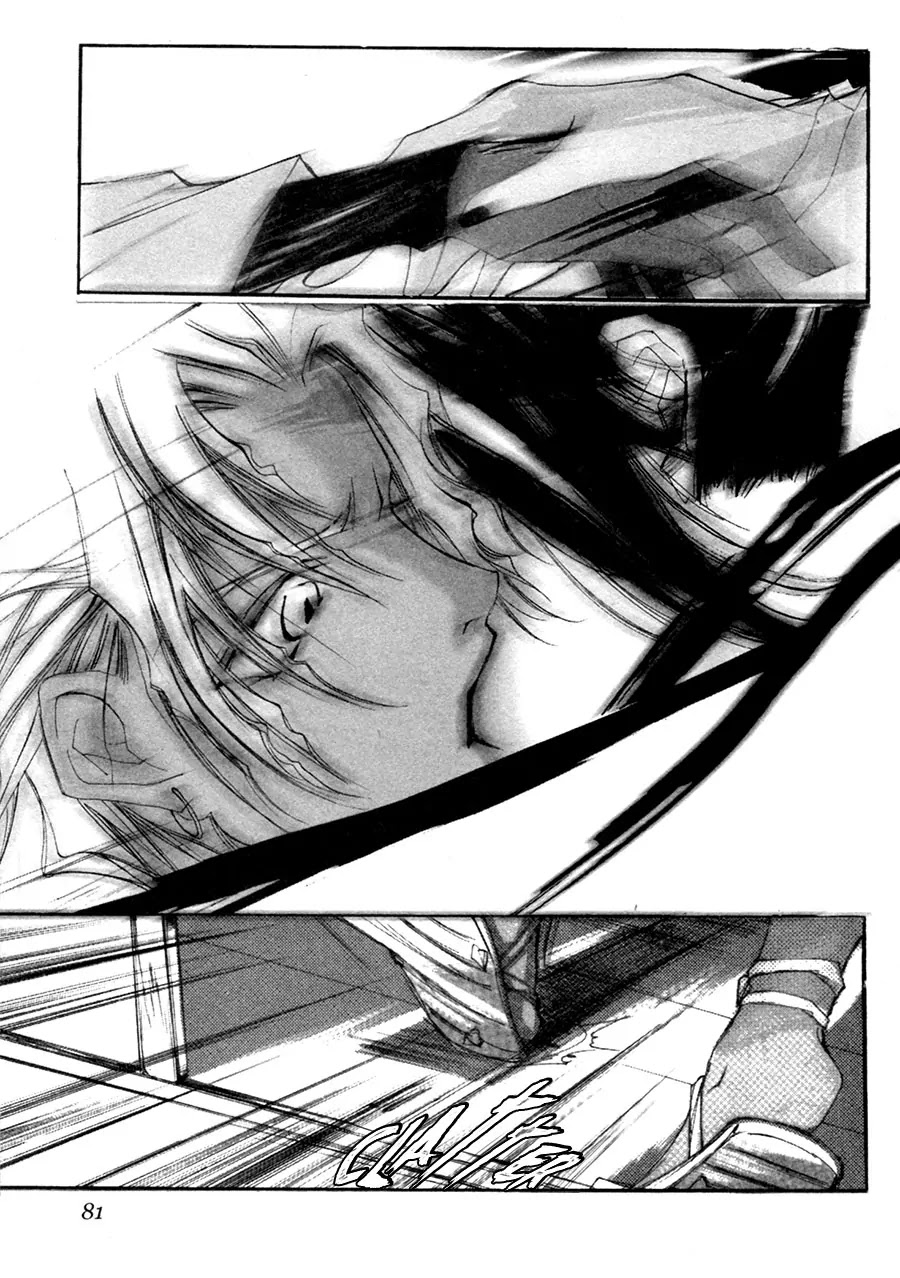 Yumeyume Onmyouji Kidan Chapter 1 page 75 - Chapter 1