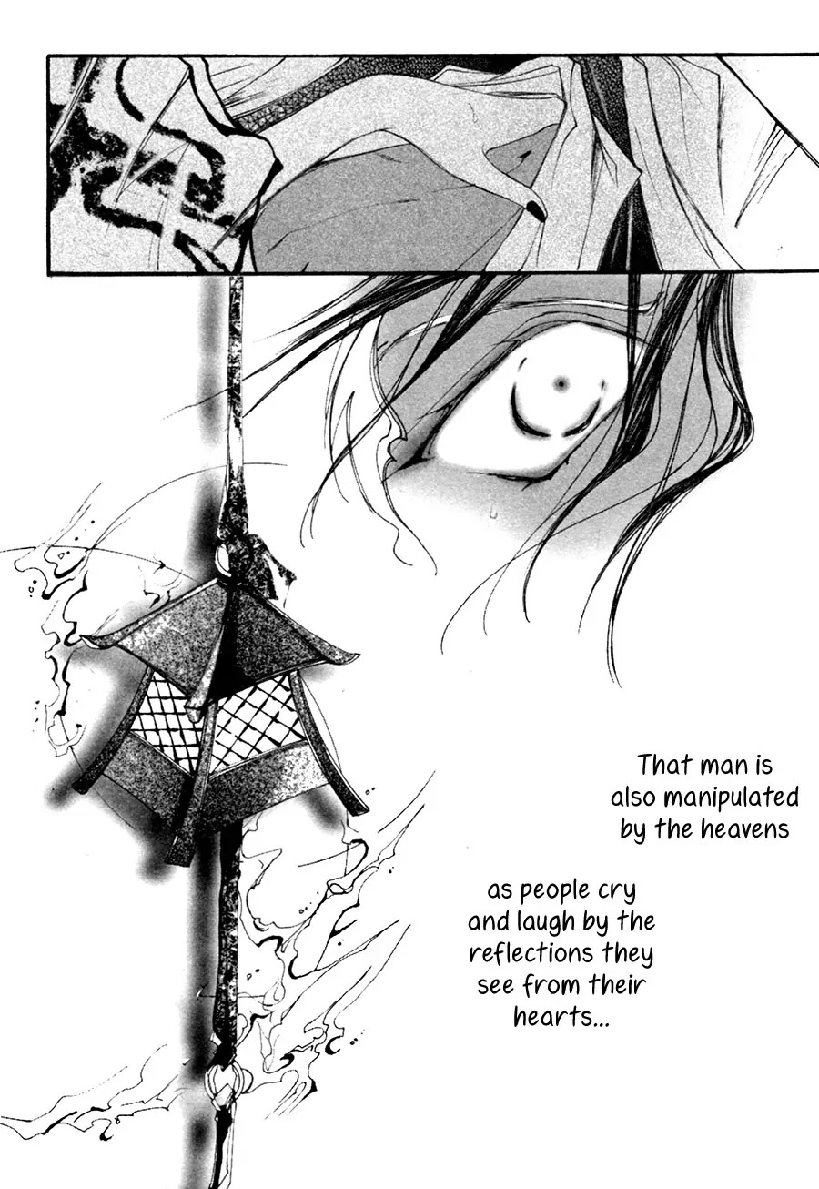 Yumeyume Onmyouji Kidan Chapter 1 page 77 - Chapter 1