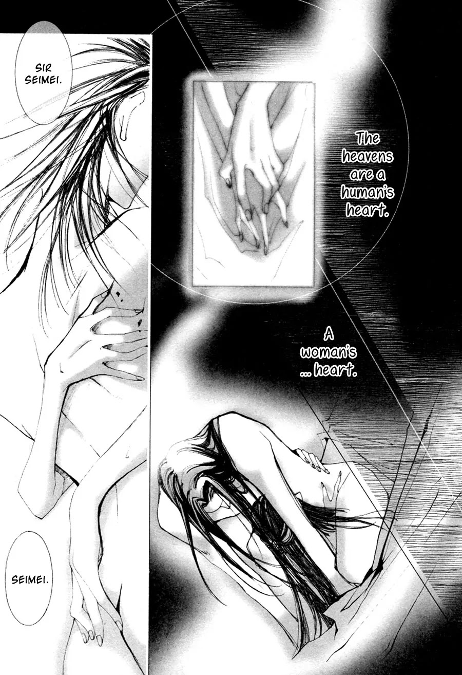 Yumeyume Onmyouji Kidan Chapter 1 page 78 - Chapter 1