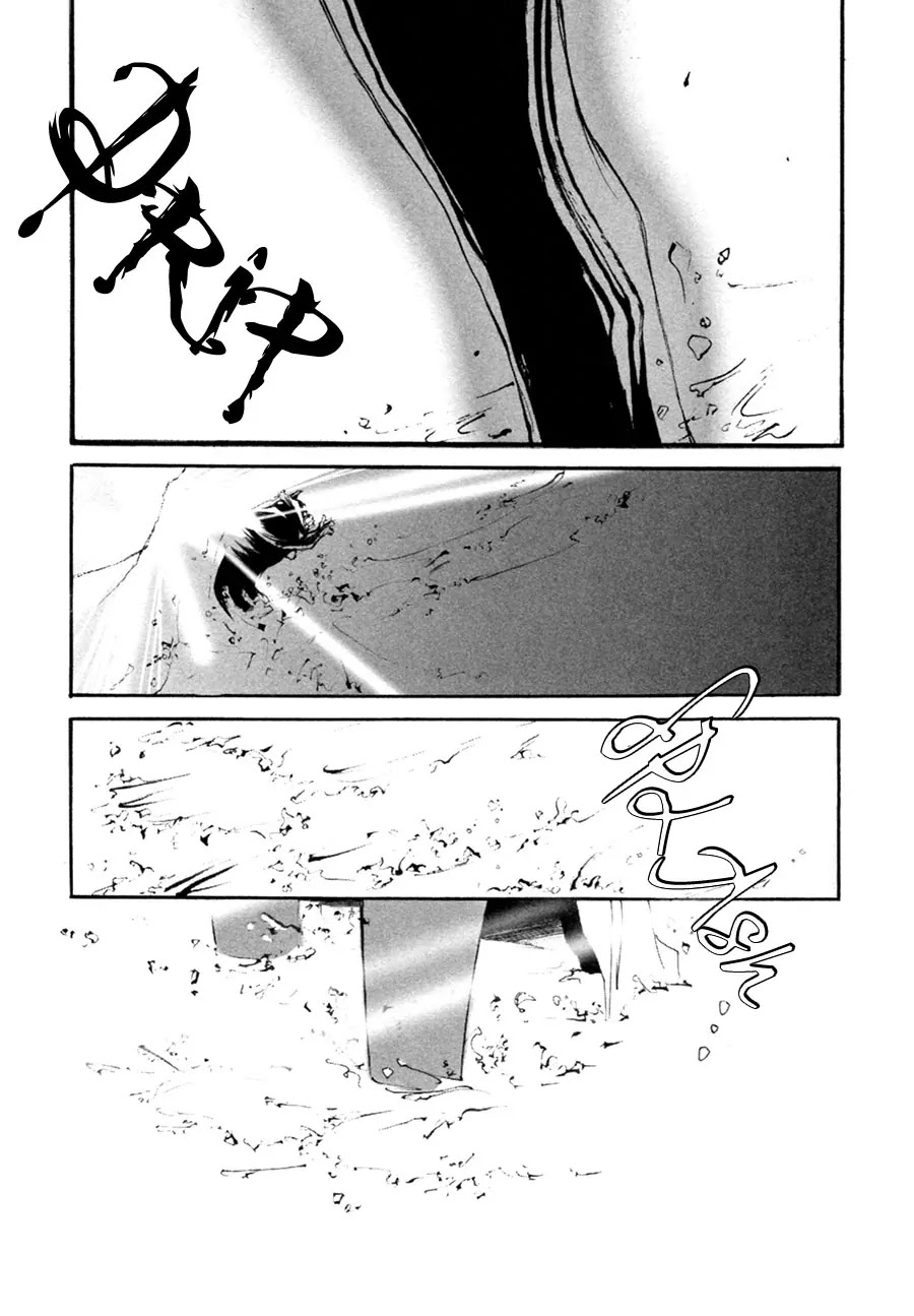 Yumeyume Onmyouji Kidan Chapter 1 page 81 - Chapter 1