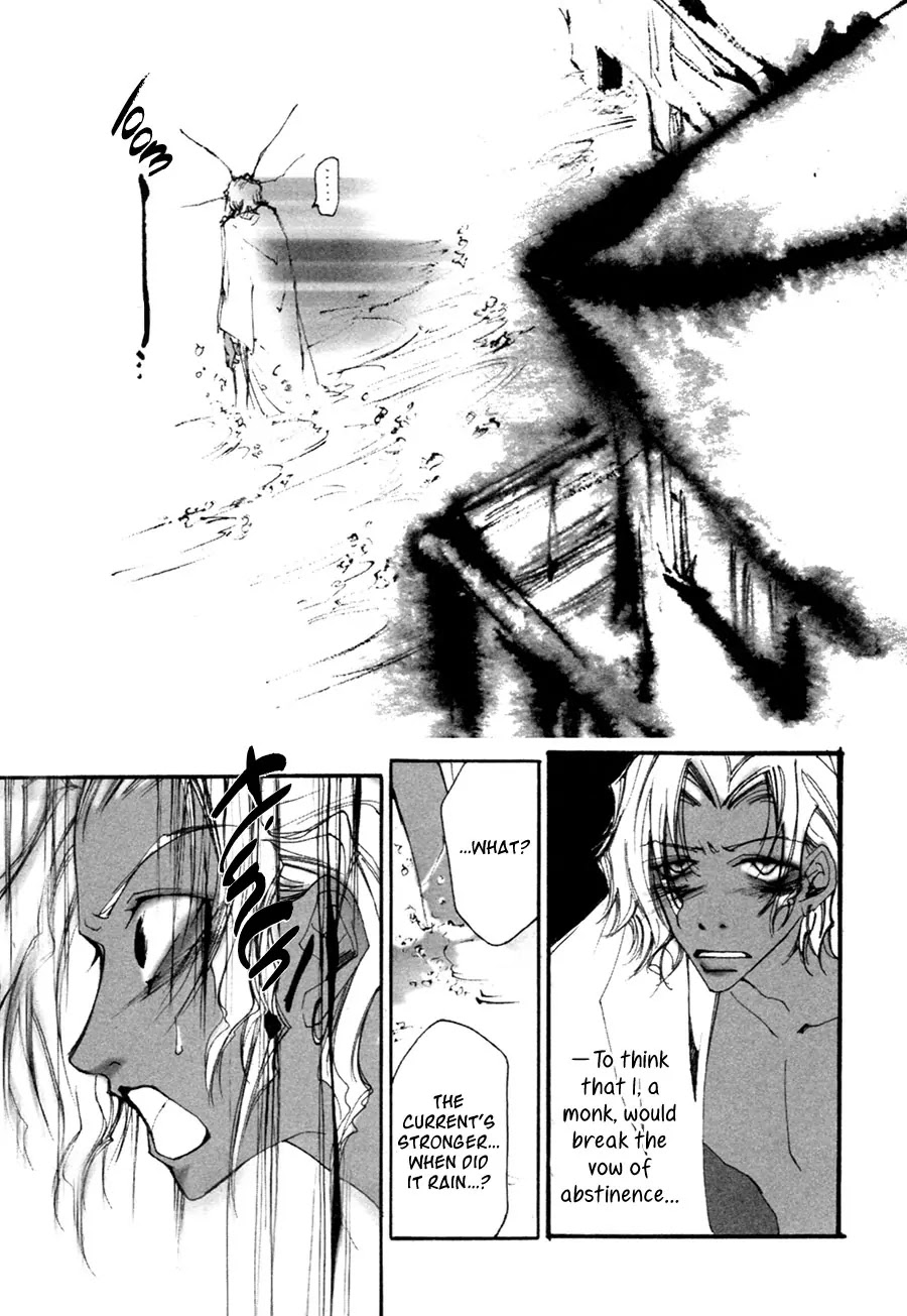 Yumeyume Onmyouji Kidan Chapter 1 page 82 - Chapter 1