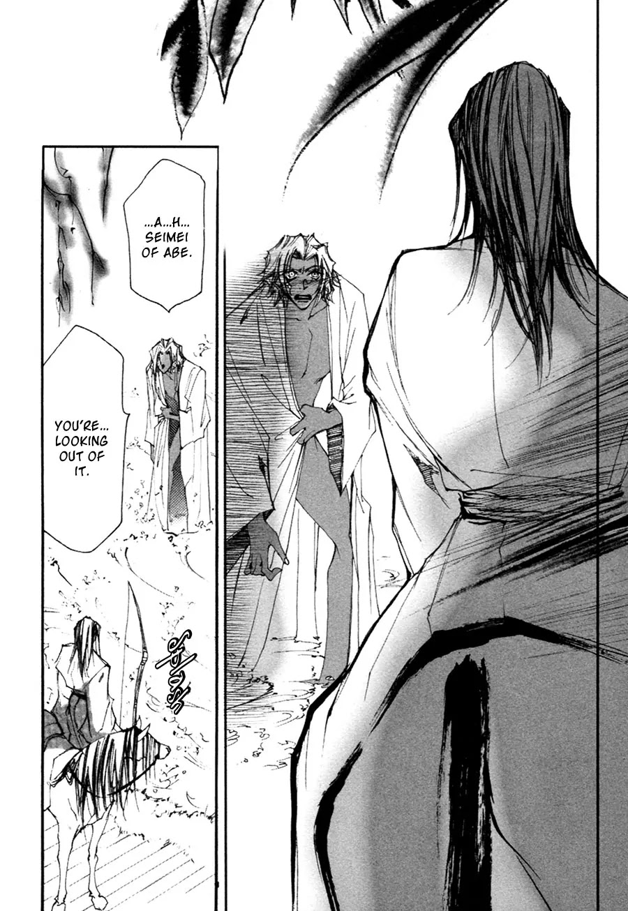 Yumeyume Onmyouji Kidan Chapter 1 page 83 - Chapter 1