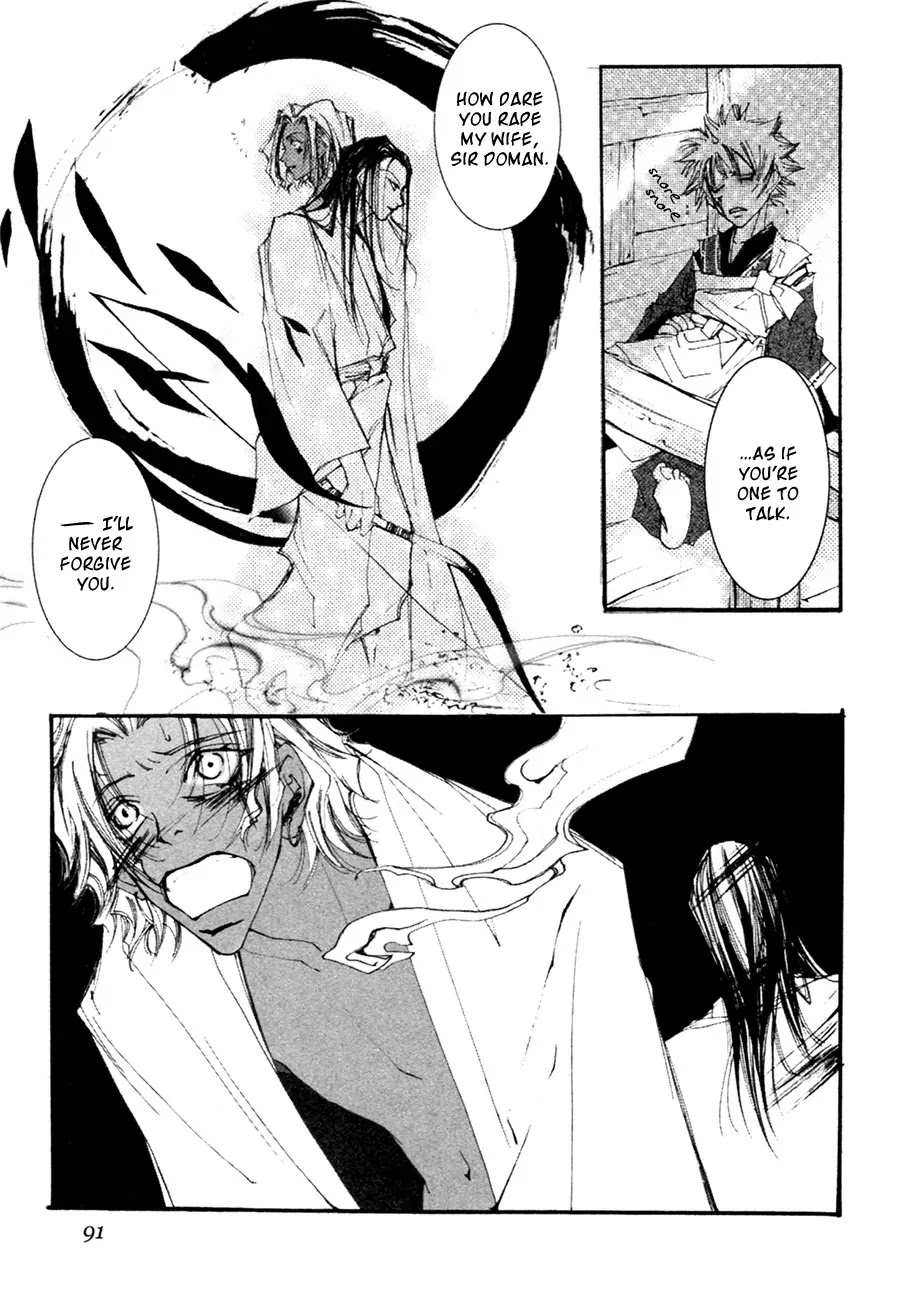 Yumeyume Onmyouji Kidan Chapter 1 page 84 - Chapter 1
