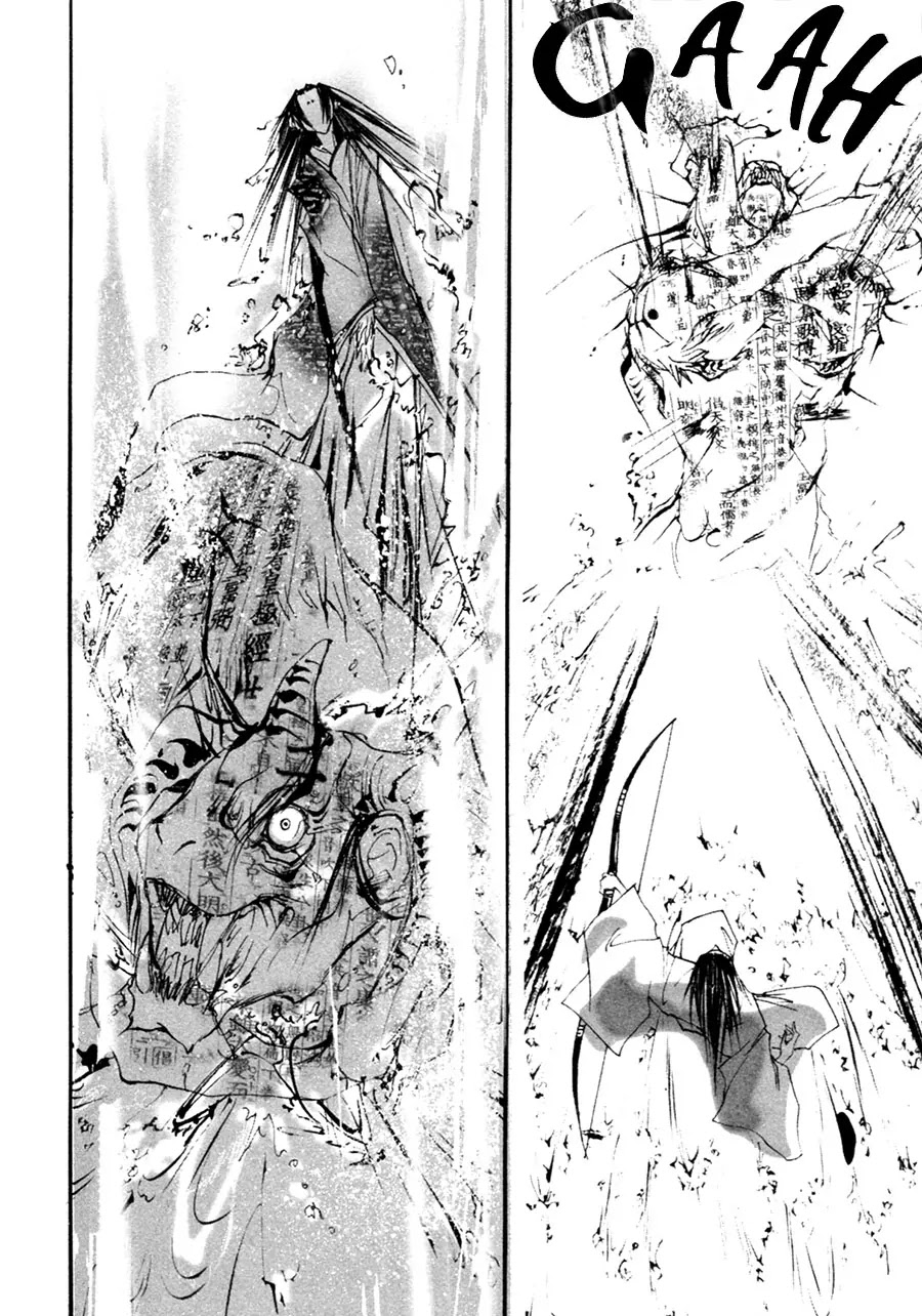 Yumeyume Onmyouji Kidan Chapter 1 page 87 - Chapter 1