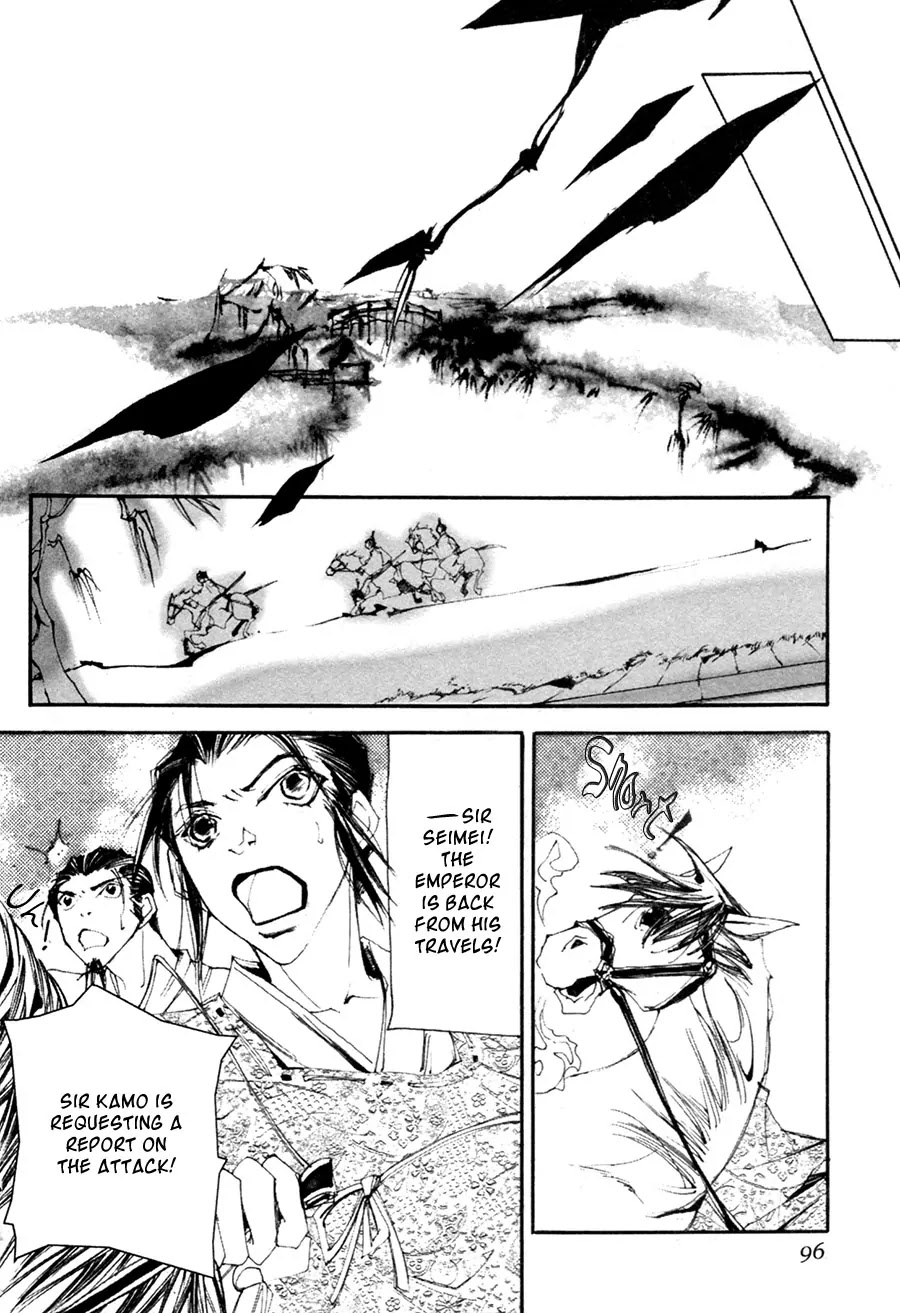 Yumeyume Onmyouji Kidan Chapter 1 page 89 - Chapter 1