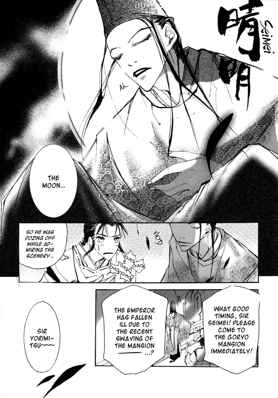 Yumeyume Onmyouji Kidan Chapter 1 page 9 - Chapter 1