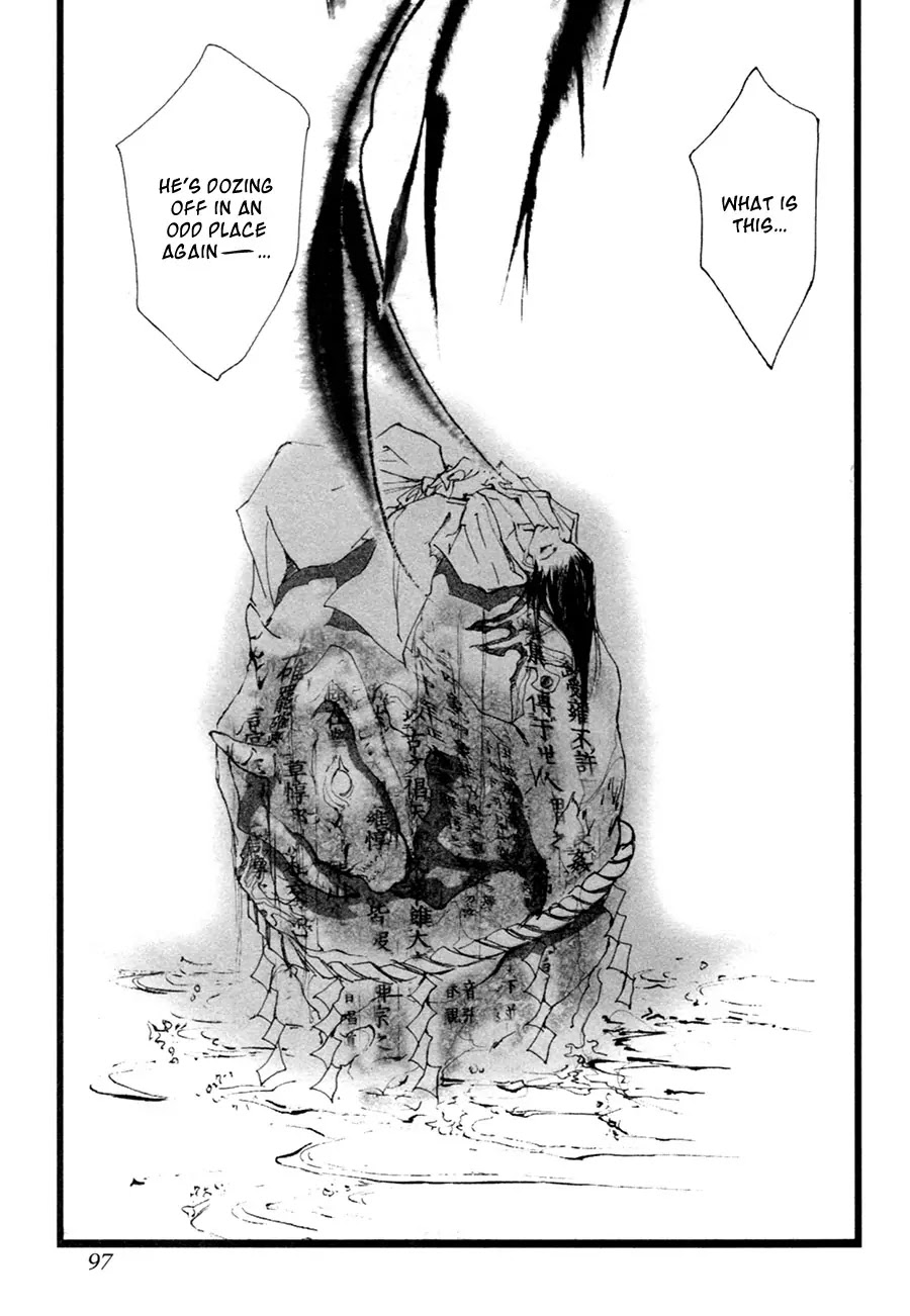Yumeyume Onmyouji Kidan Chapter 1 page 90 - Chapter 1