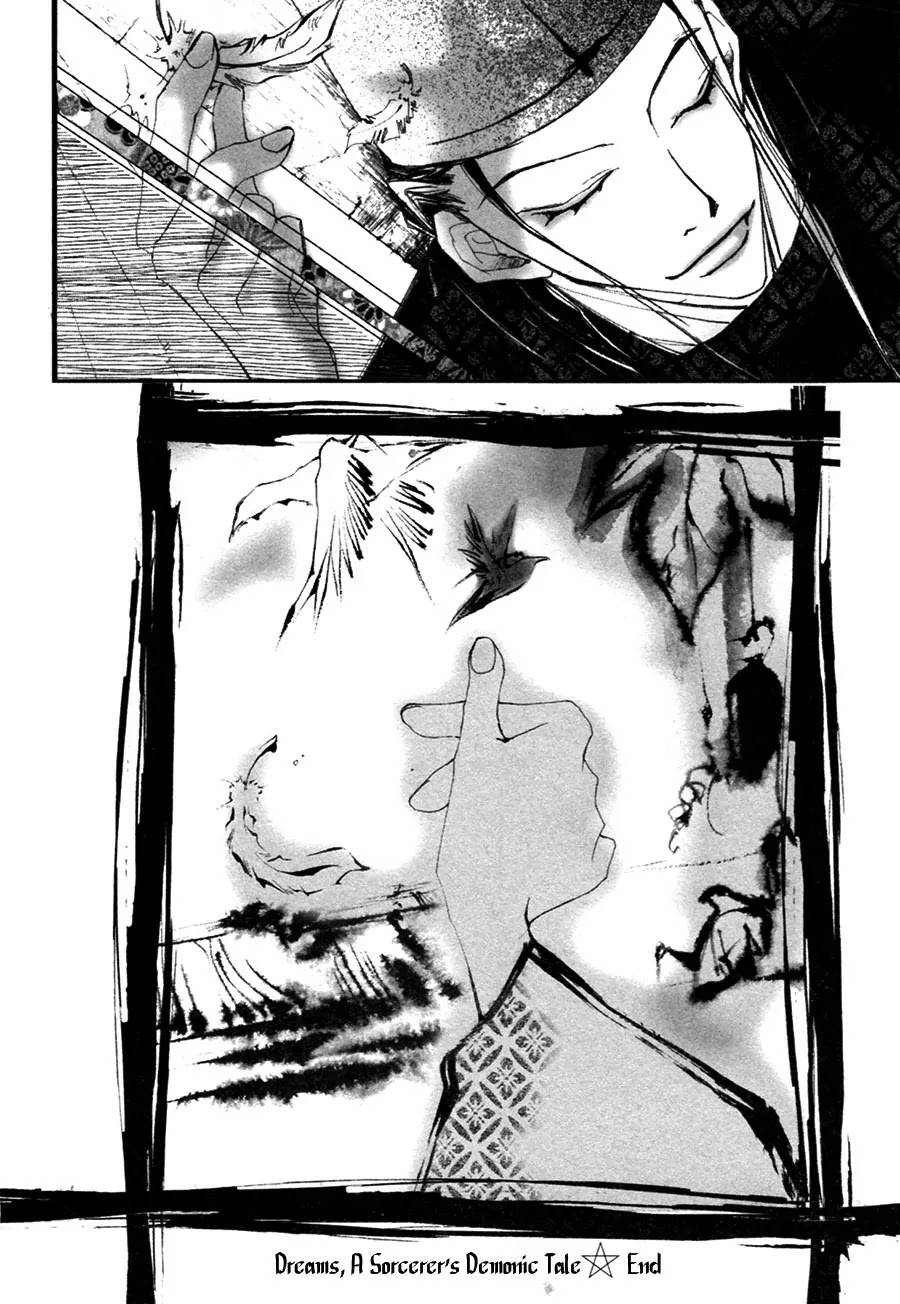 Yumeyume Onmyouji Kidan Chapter 1 page 92 - Chapter 1