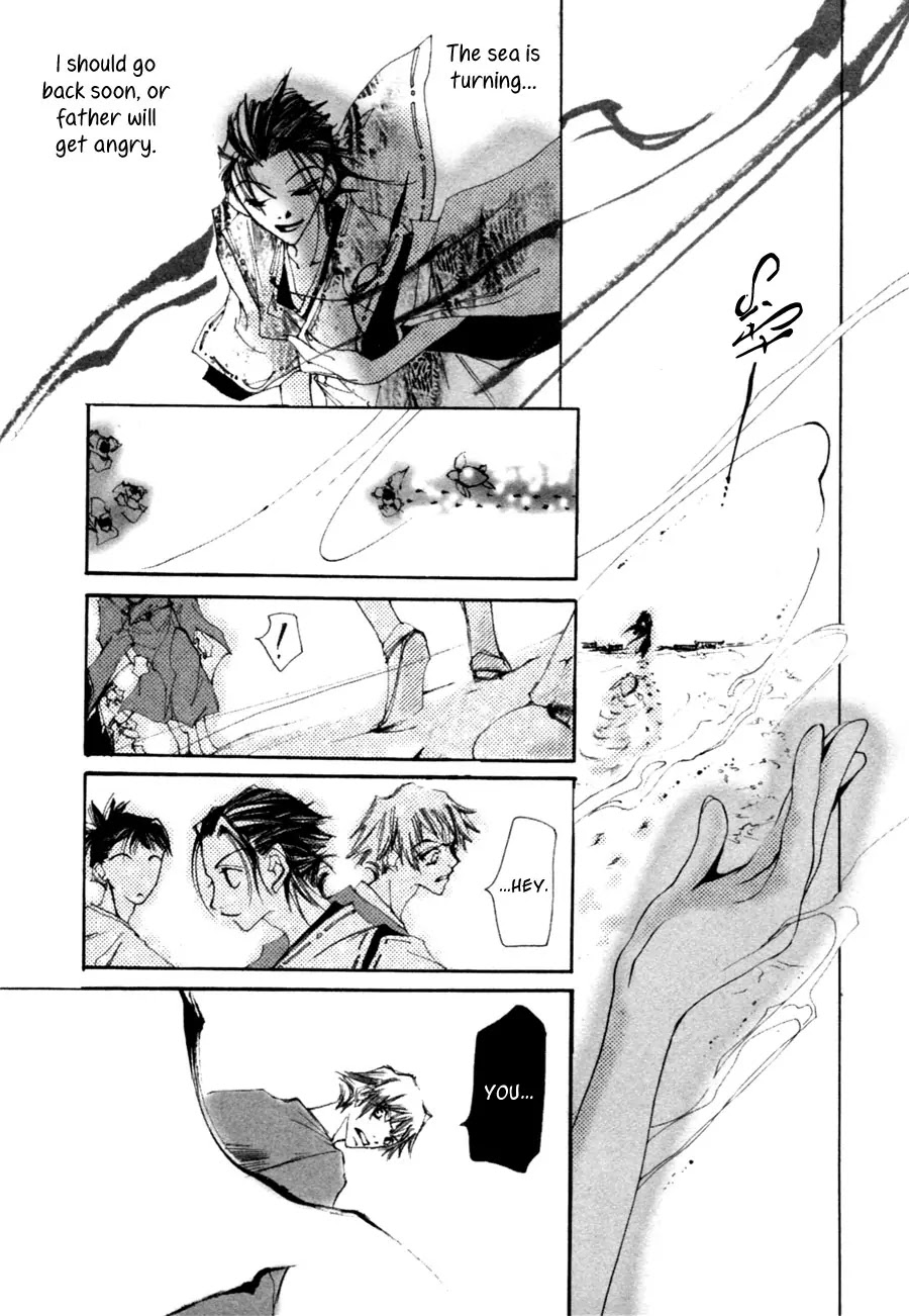 Yumeyume Onmyouji Kidan Chapter 2 page 11 - Chapter 2