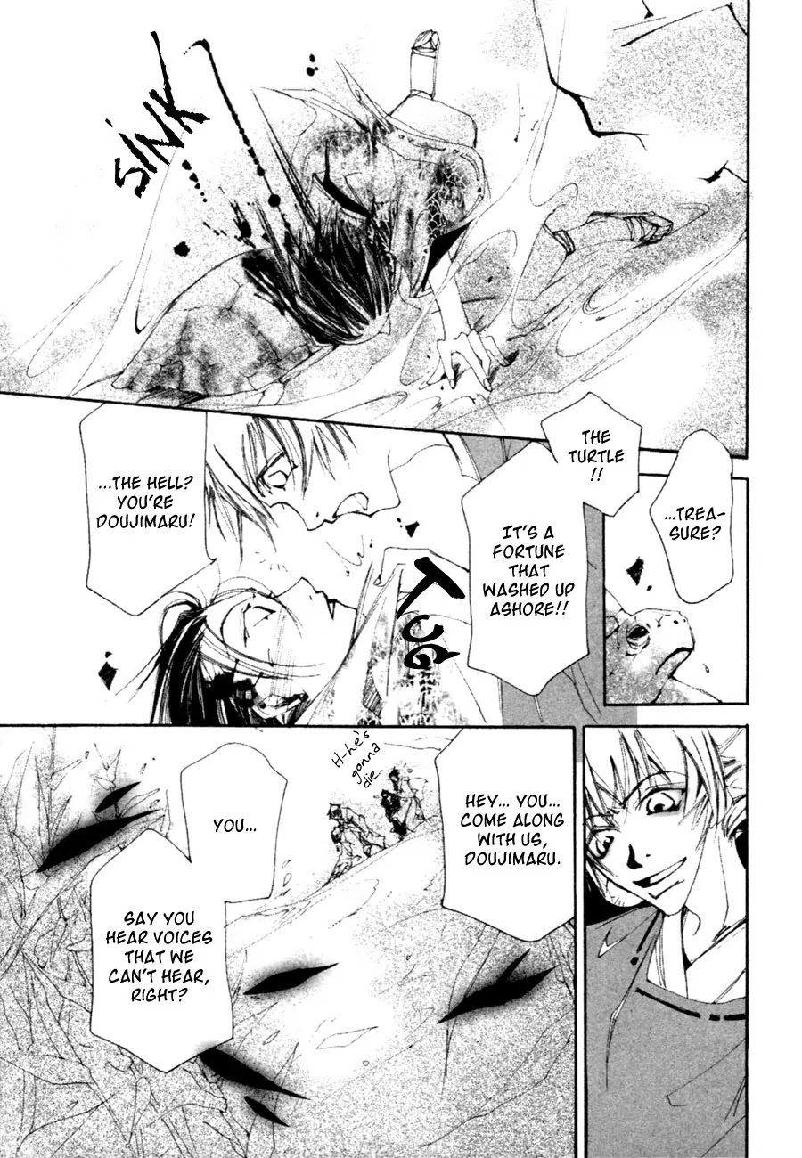 Yumeyume Onmyouji Kidan Chapter 2 page 13 - Chapter 2