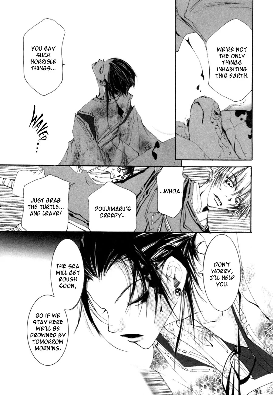 Yumeyume Onmyouji Kidan Chapter 2 page 15 - Chapter 2
