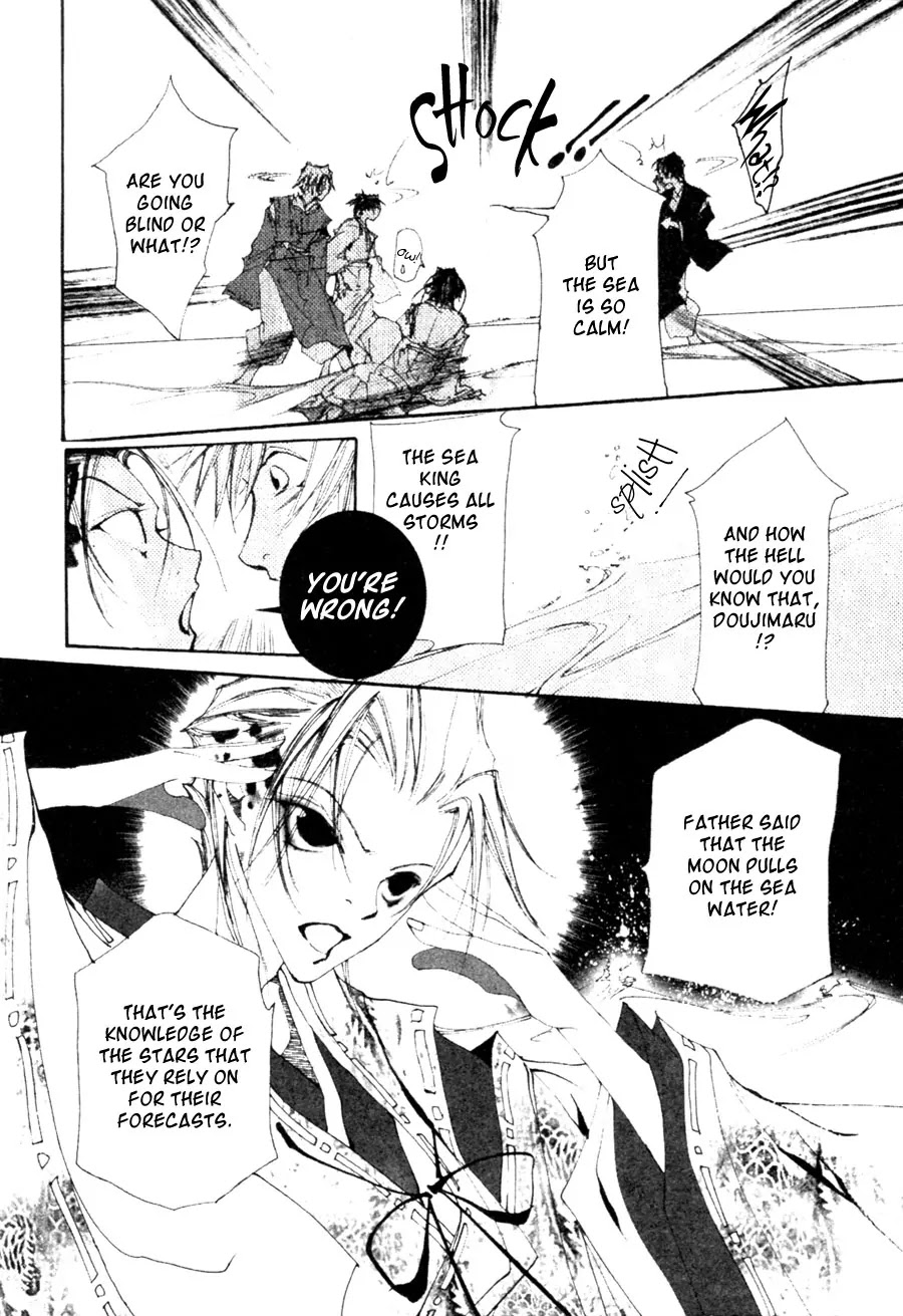 Yumeyume Onmyouji Kidan Chapter 2 page 16 - Chapter 2