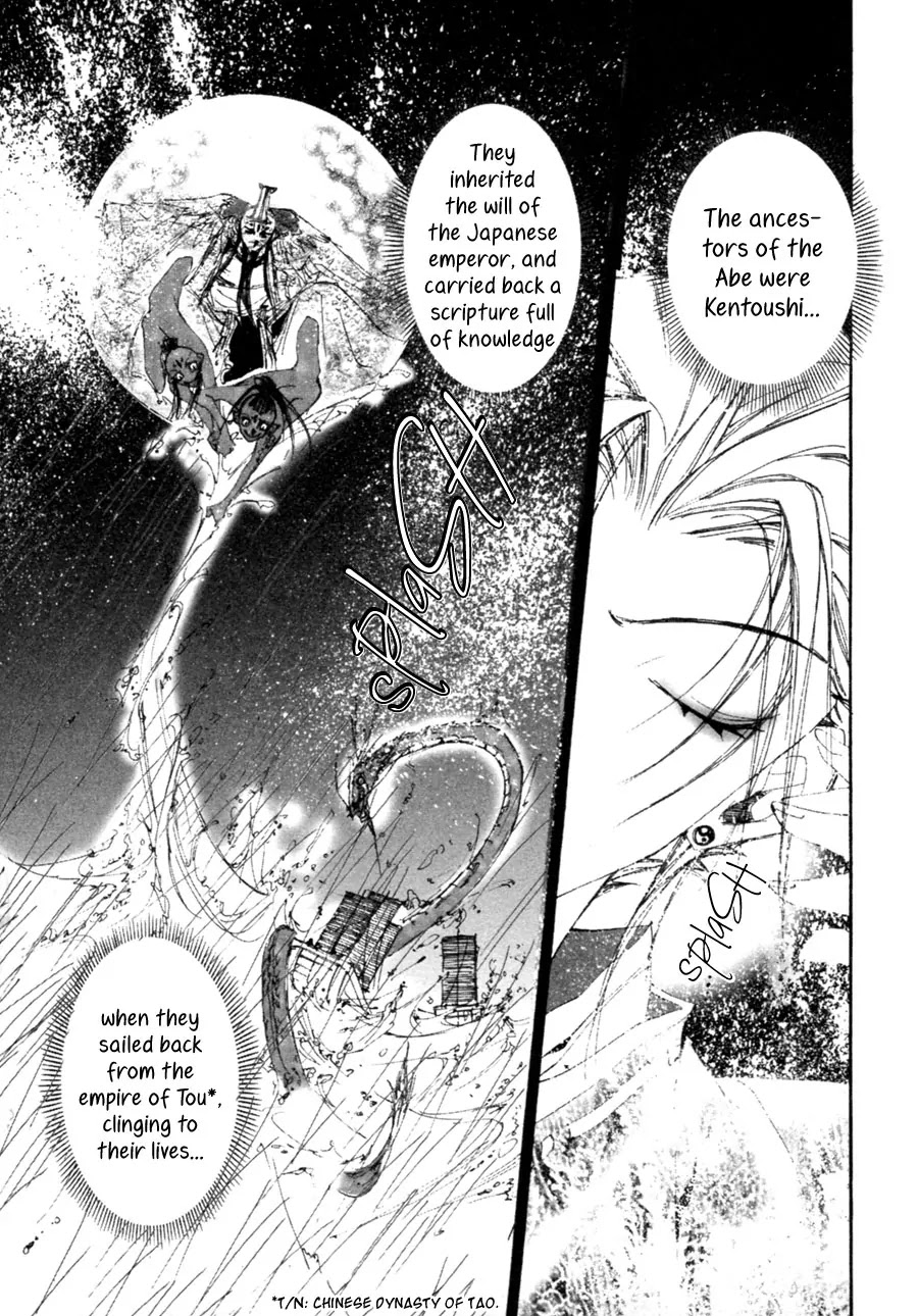 Yumeyume Onmyouji Kidan Chapter 2 page 17 - Chapter 2